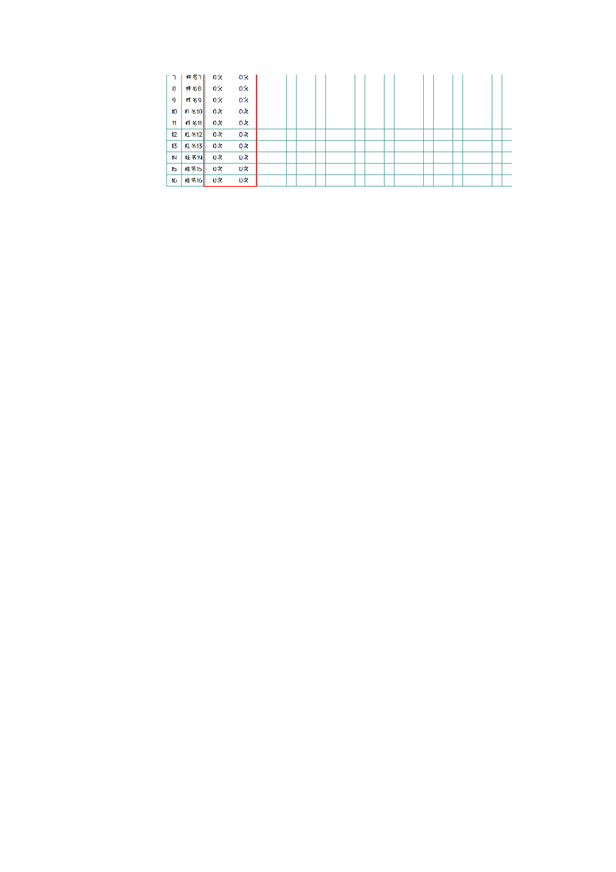 学生作业完成情况登记表1-27ab0b105cdf.xlsx 第3页