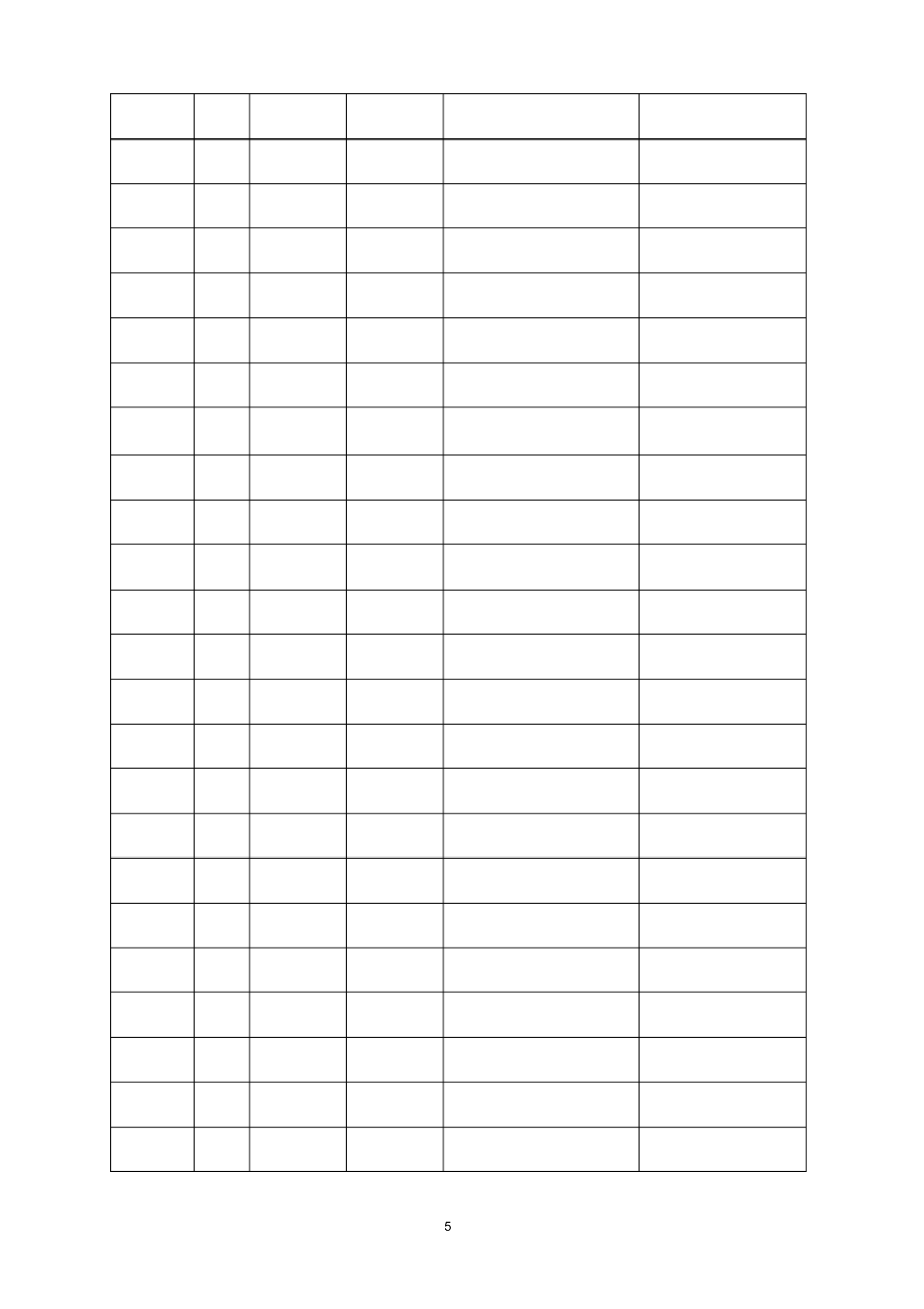 小学班主任工作手册汇编-13ba79e00582.pdf 第5页