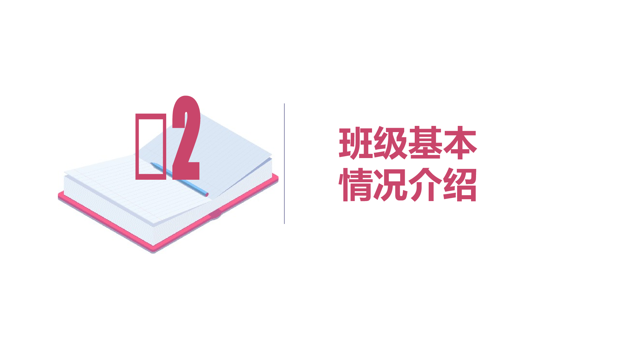 01.pptx 第6页
