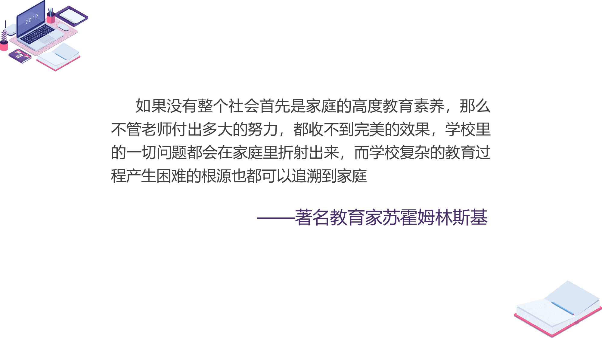 01.pptx 第5页