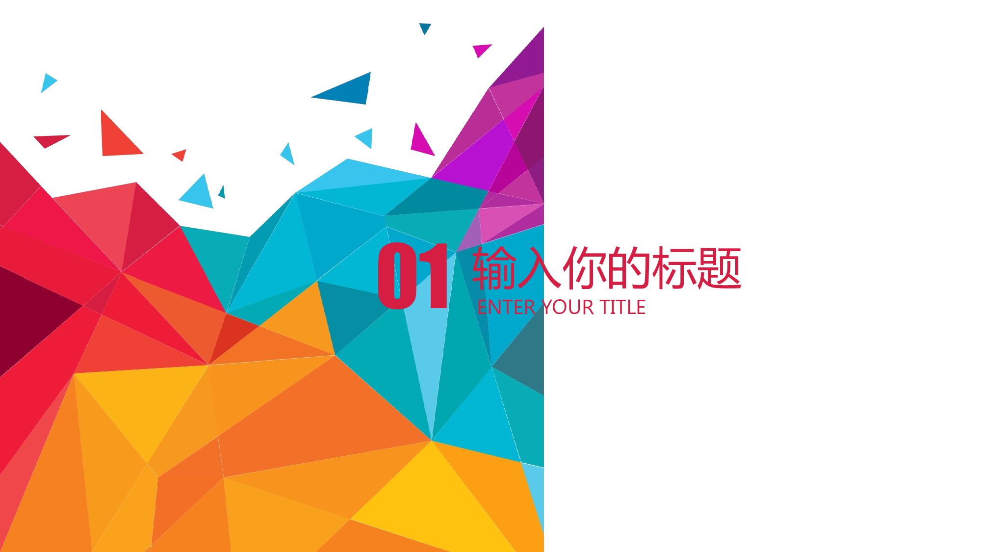 高中家长会PPT课件08.pptx 第5页