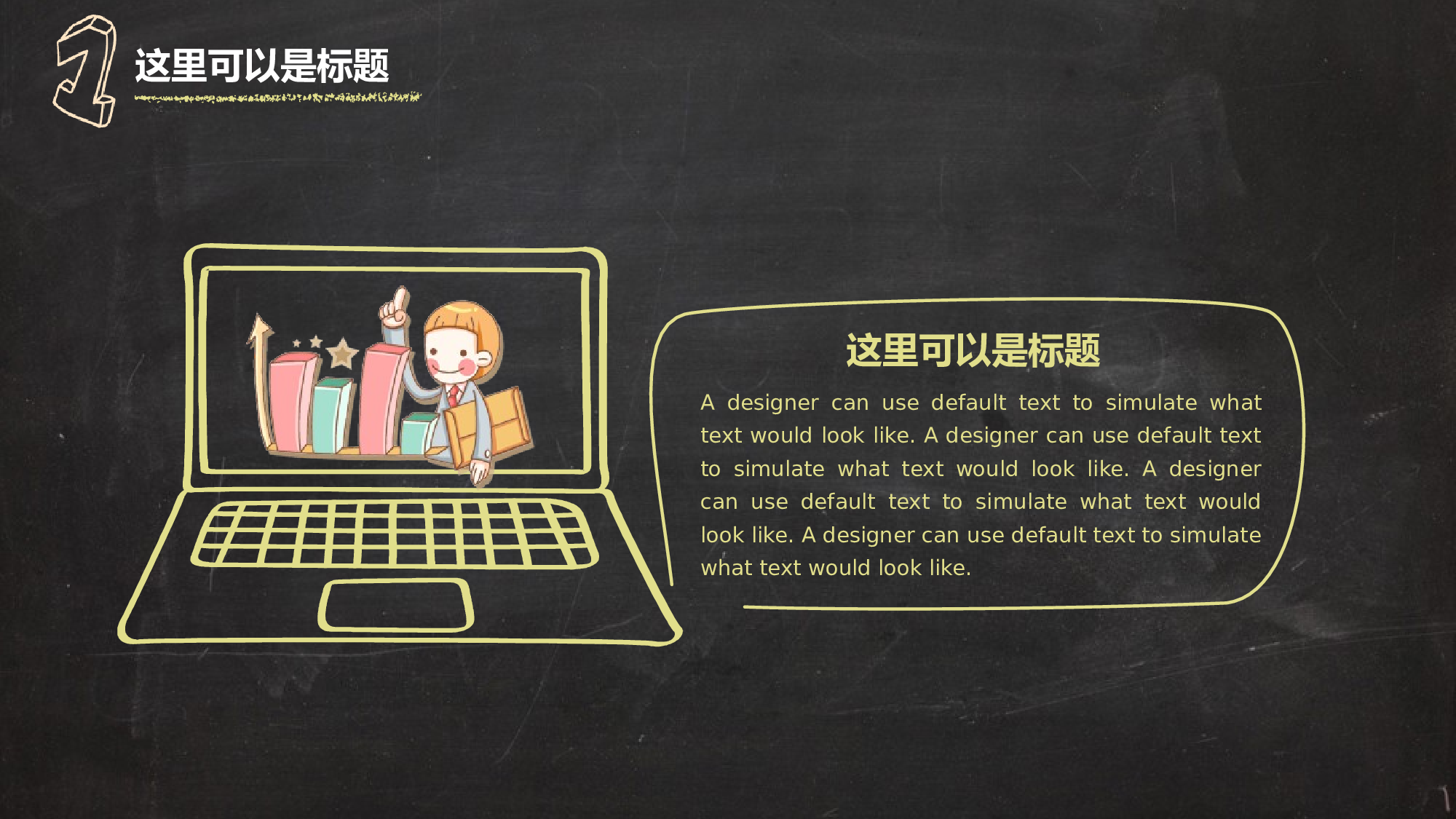 高中家长会PPT课件20.pptx 第5页