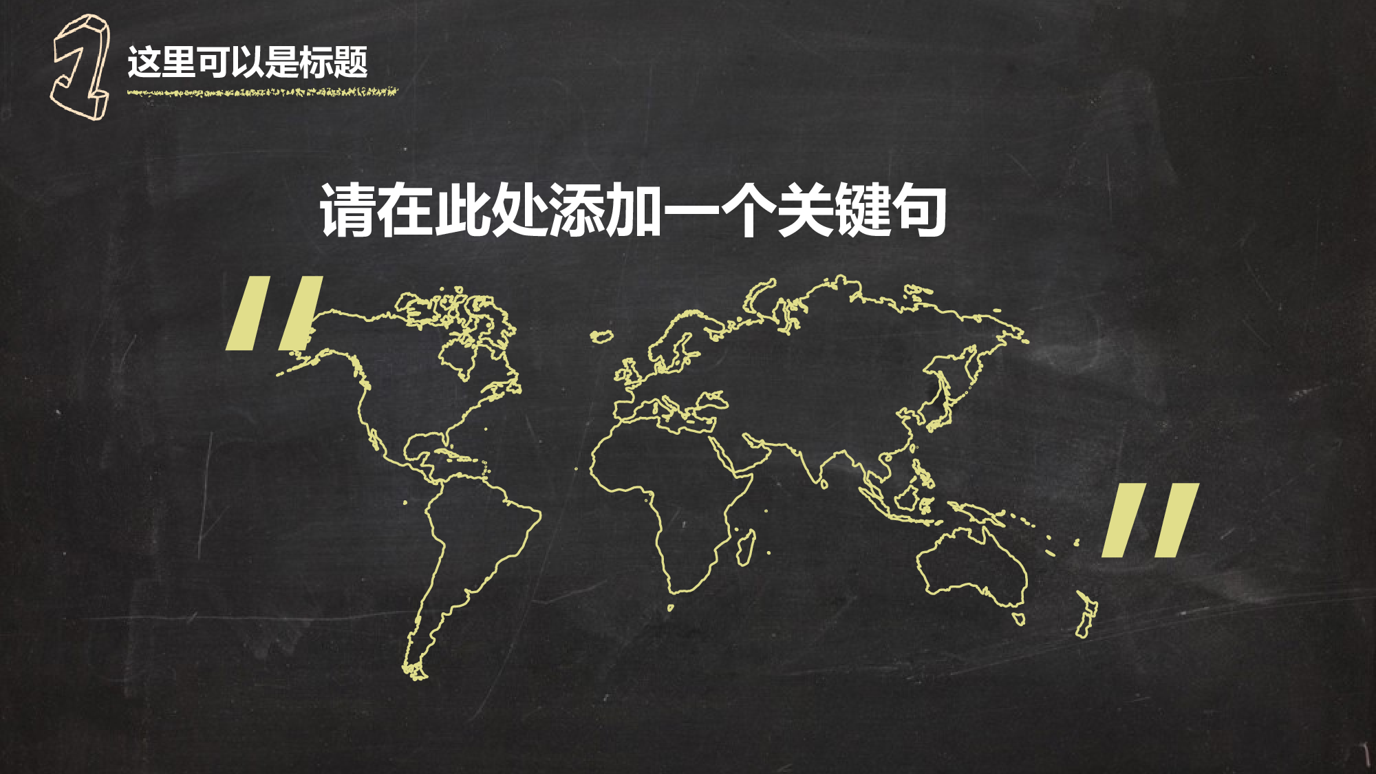 高中家长会PPT课件20.pptx 第6页