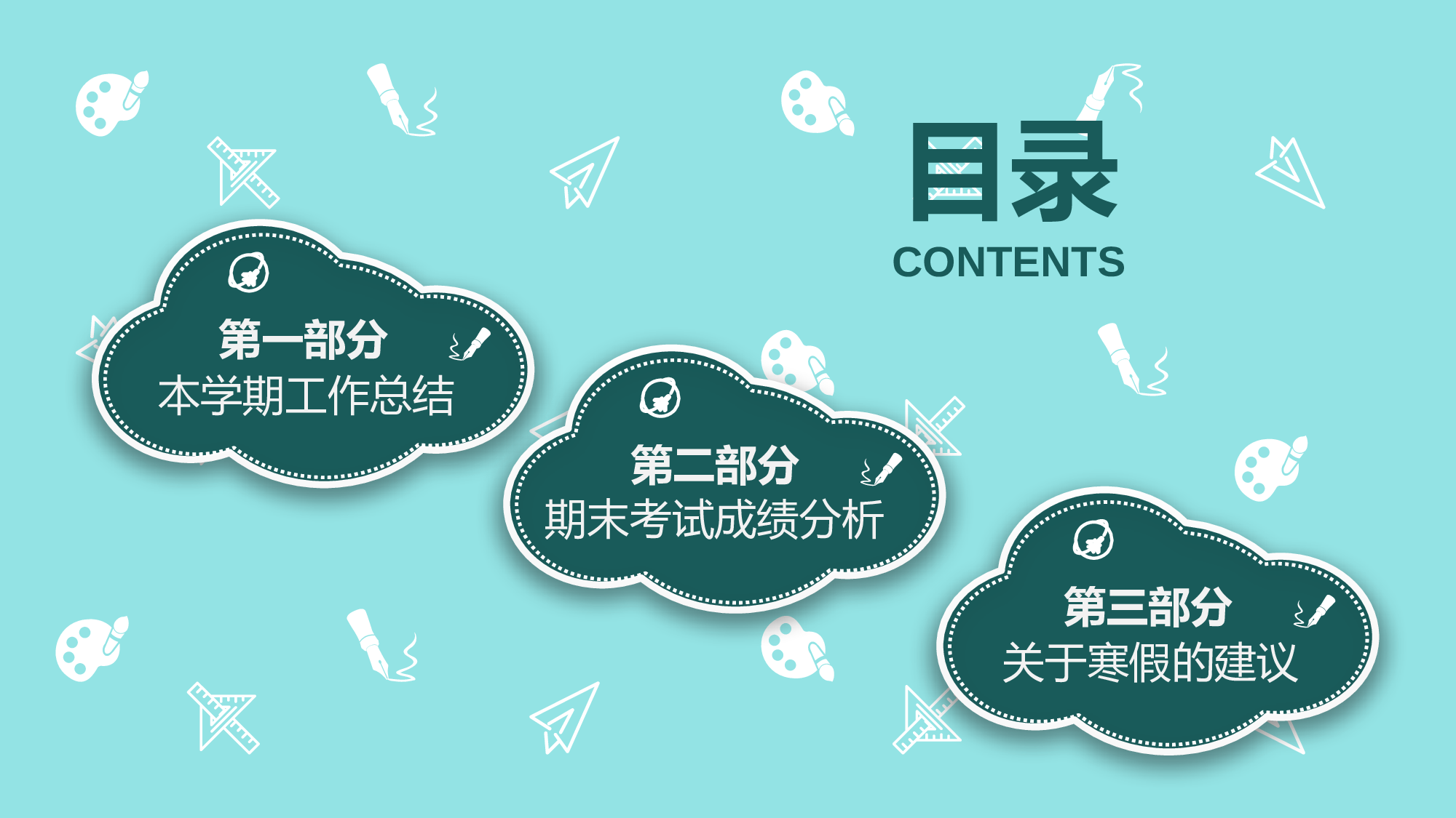 六年级家长会PPT课件01-97be061fead3.pptx 第2页