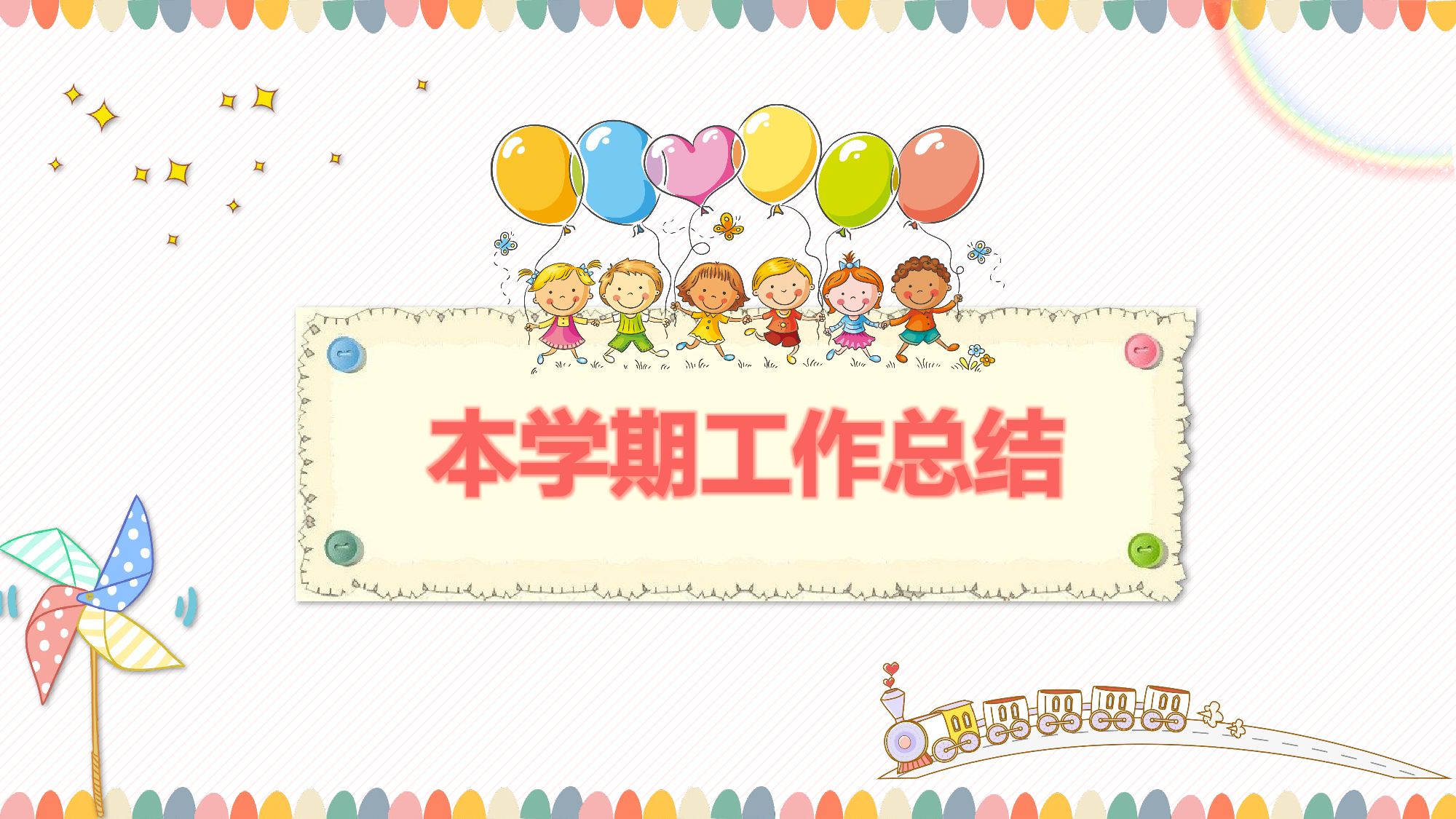 六年级家长会PPT课件09-19983f0143ee.pptx 第3页
