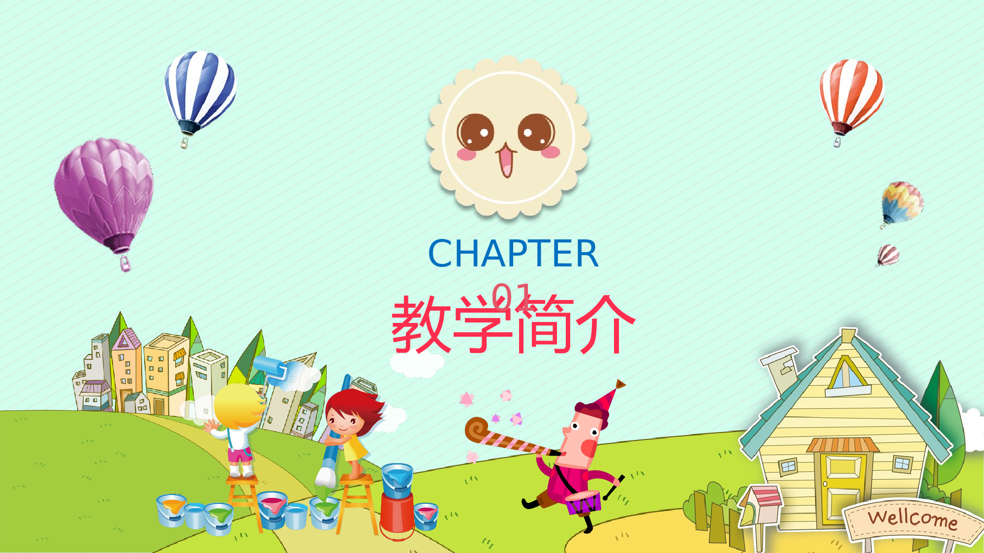 五年级家长会PPT课件09.pptx 第4页