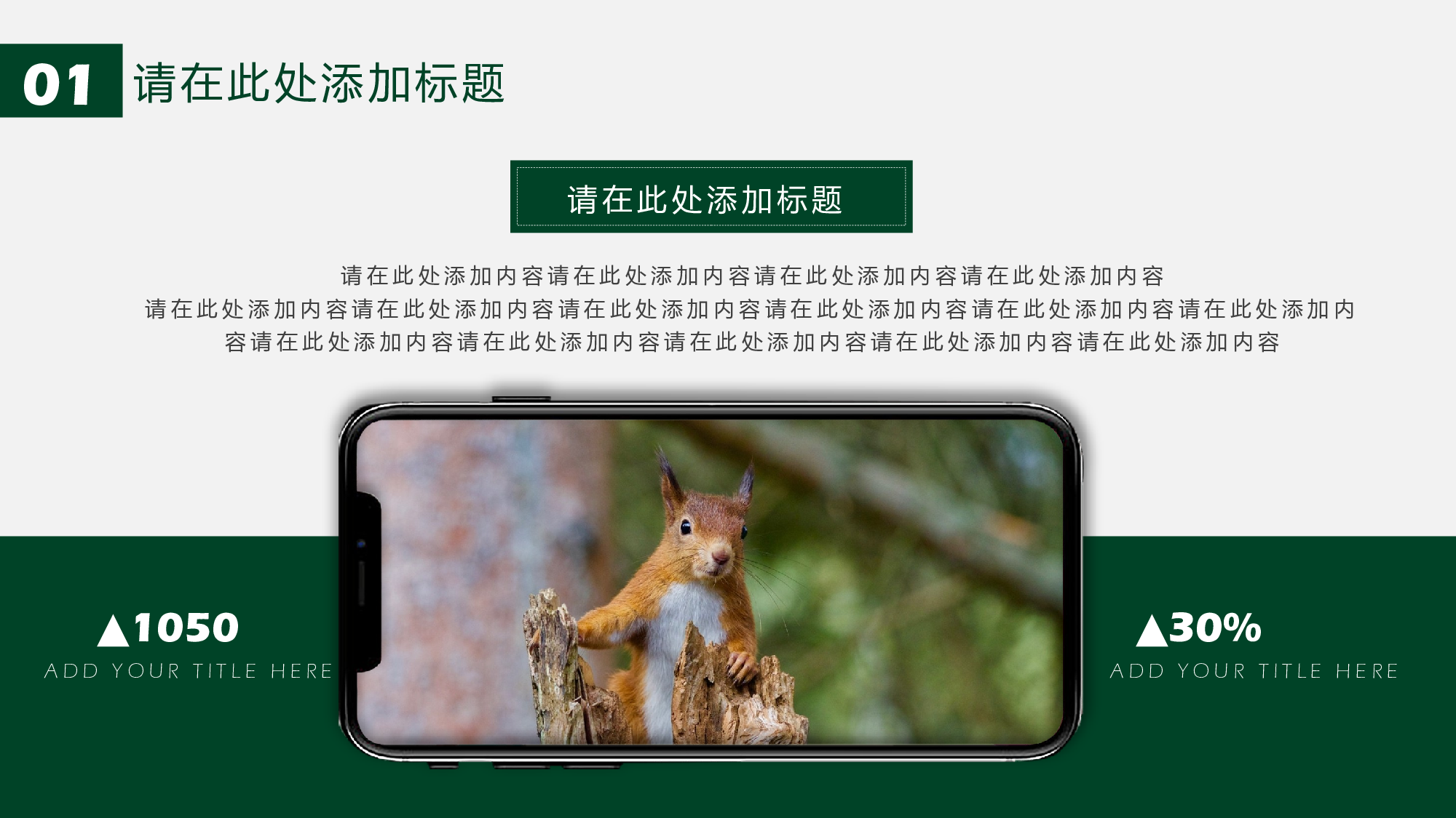 某某大学答辩通用模板254.pptx 第6页