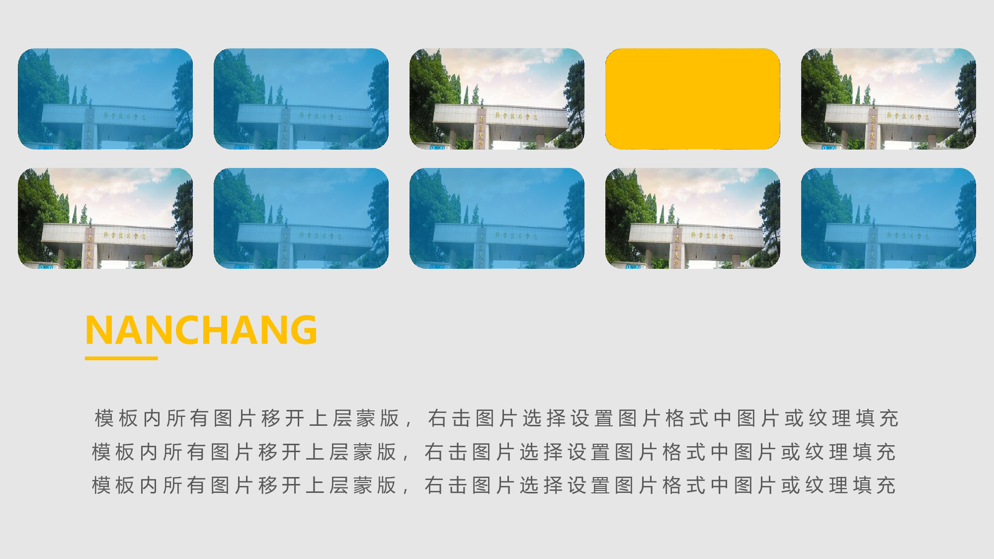 某某大学答辩通用模板293.pptx 第4页