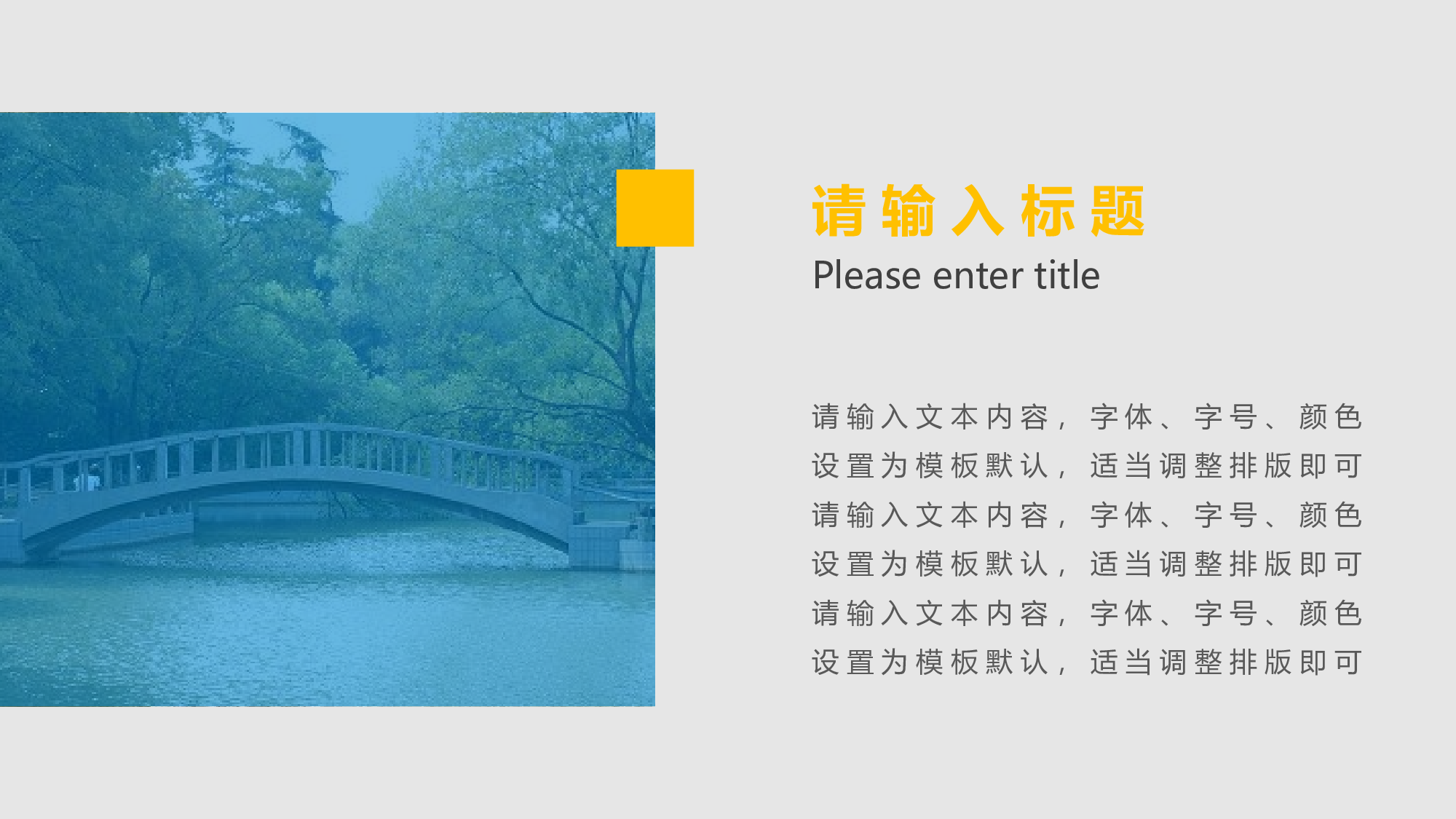 某某大学答辩通用模板293.pptx 第5页