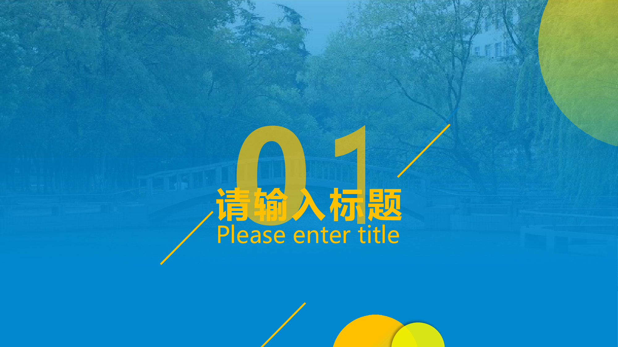 某某大学答辩通用模板293.pptx 第3页