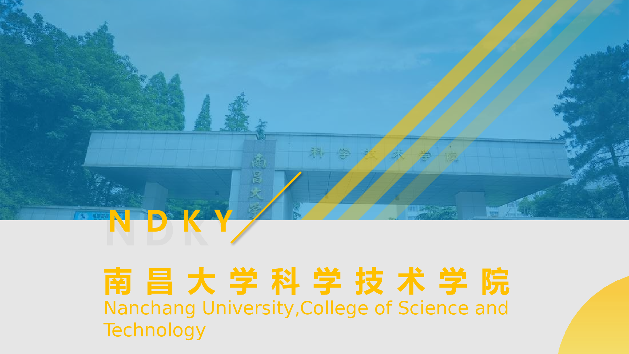 某某大学答辩通用模板293.pptx 第1页