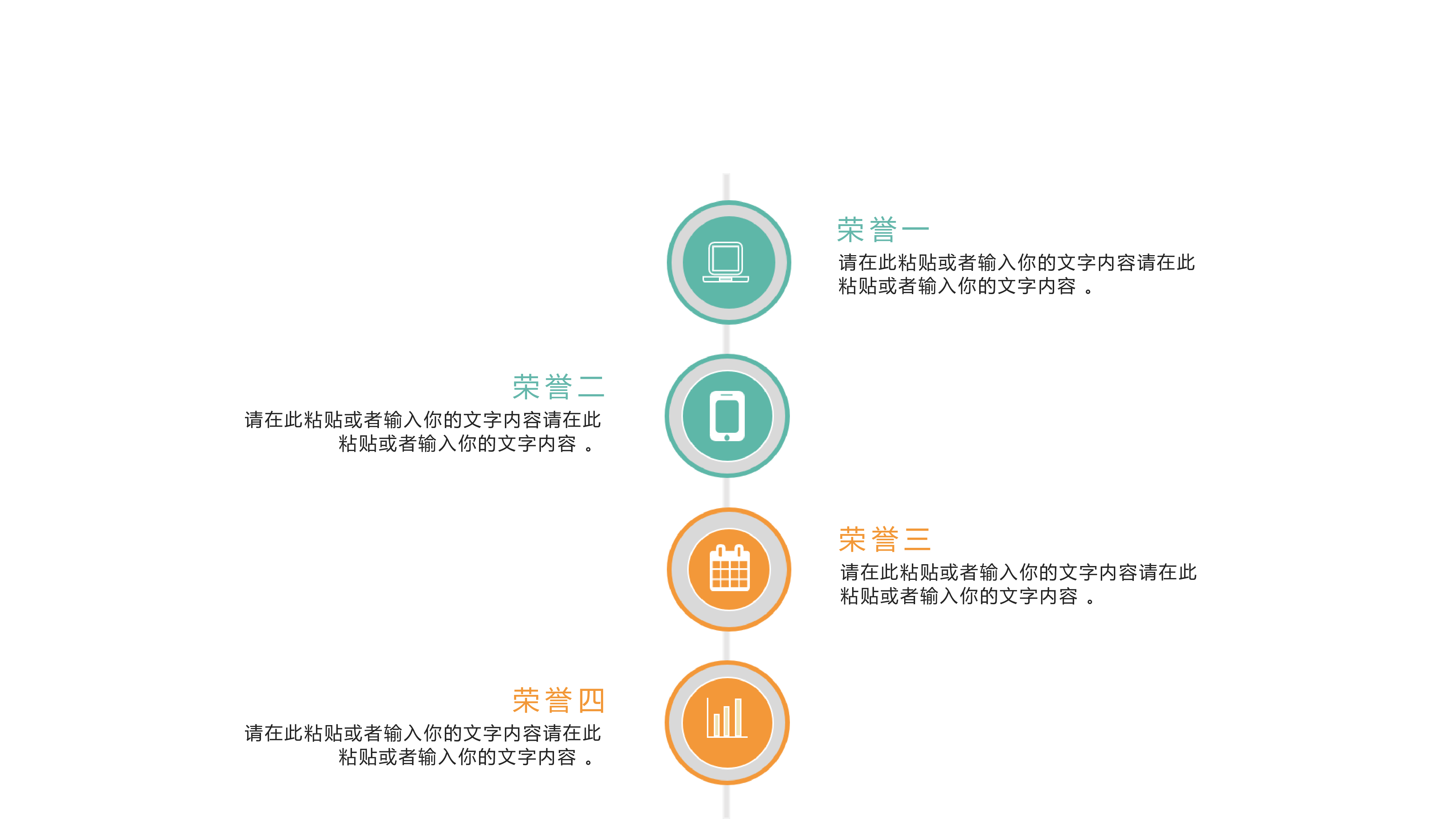 答辩商务(14).pptx 第6页