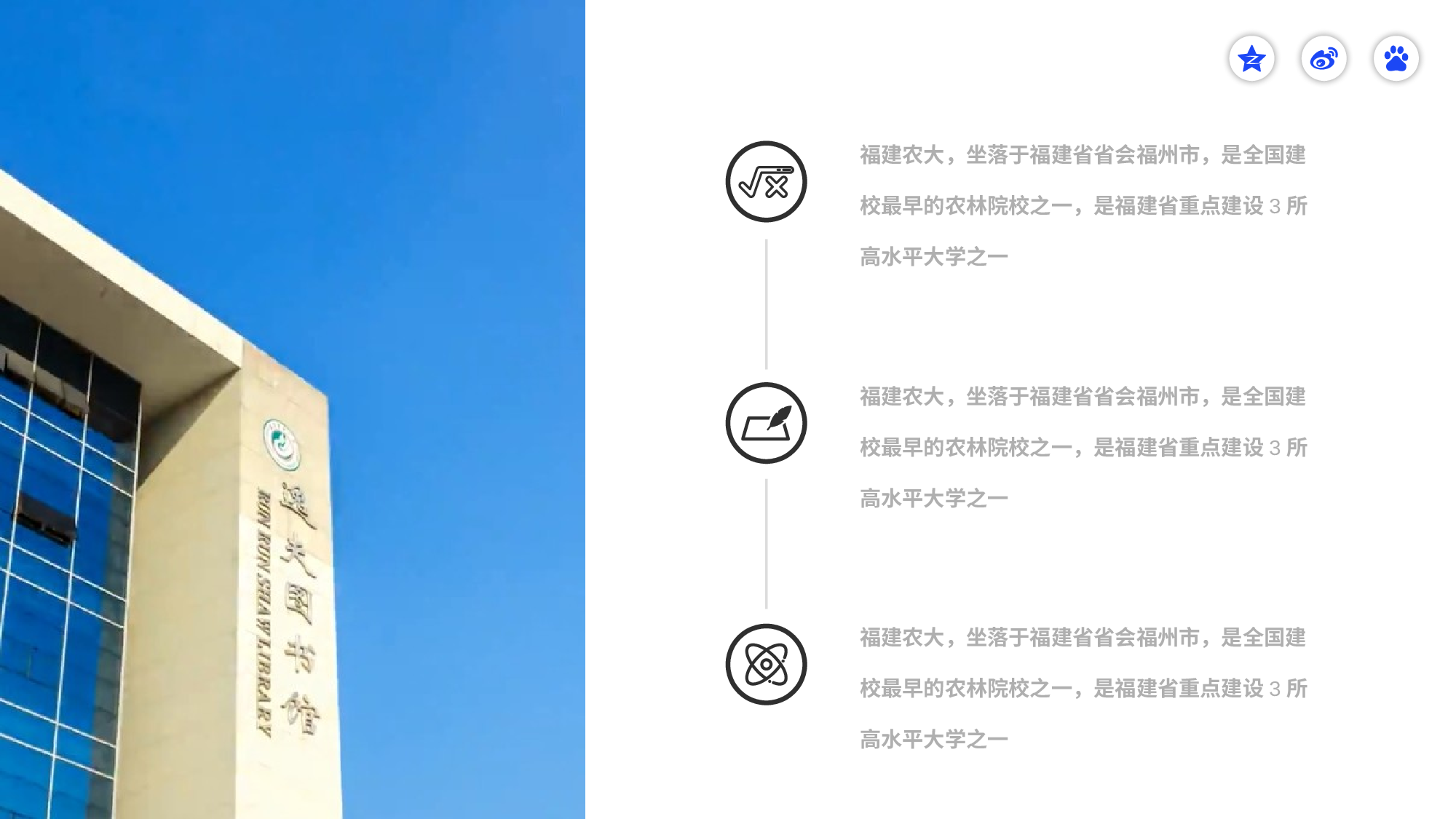 某某大学答辩通用模板365.pptx 第5页