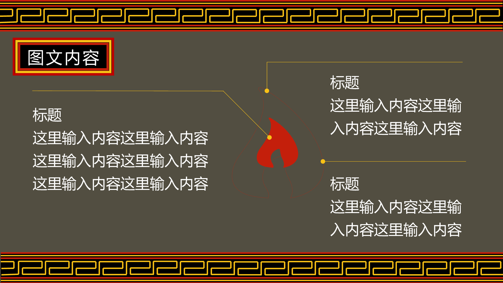 某某大学答辩通用模板341.pptx 第4页