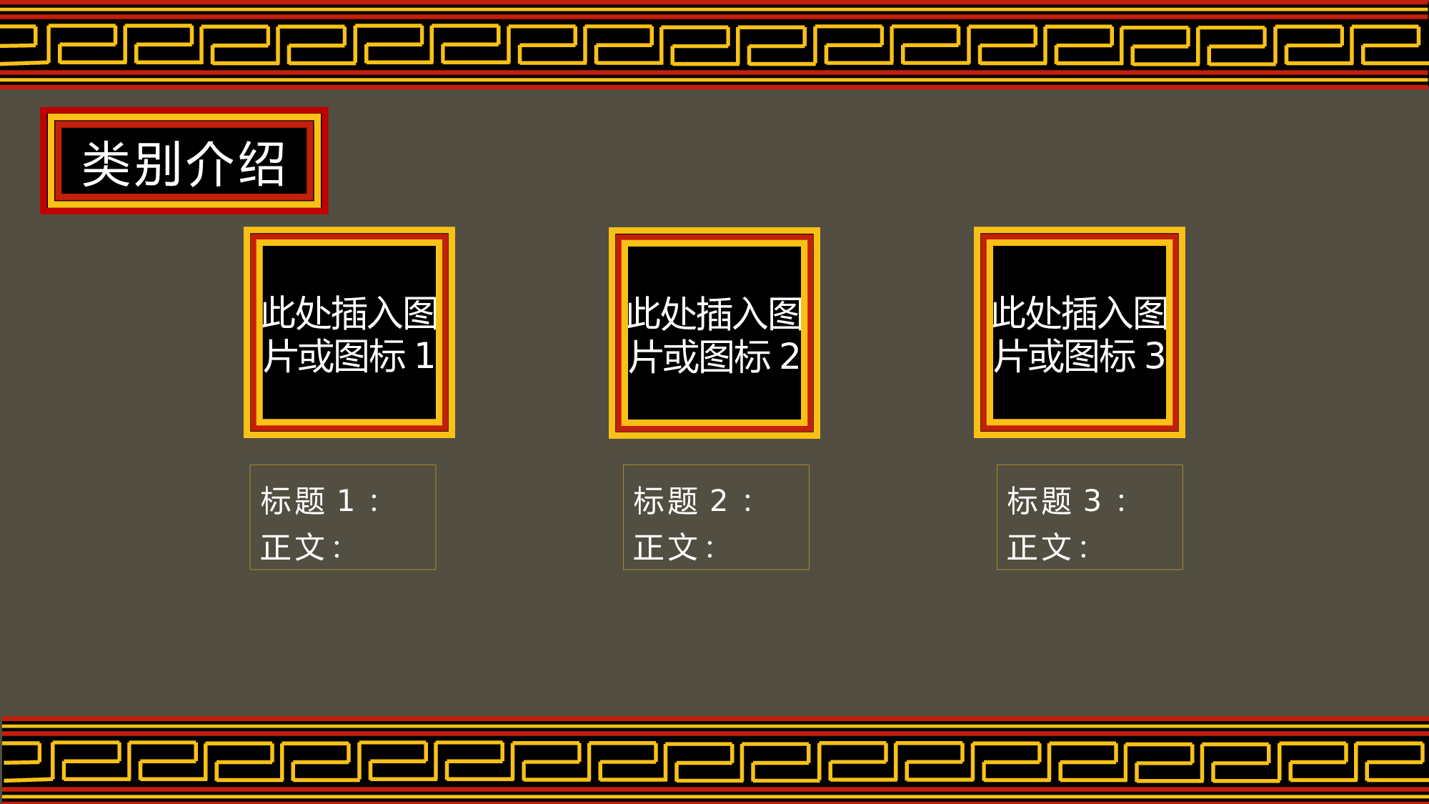 某某大学答辩通用模板341.pptx 第6页