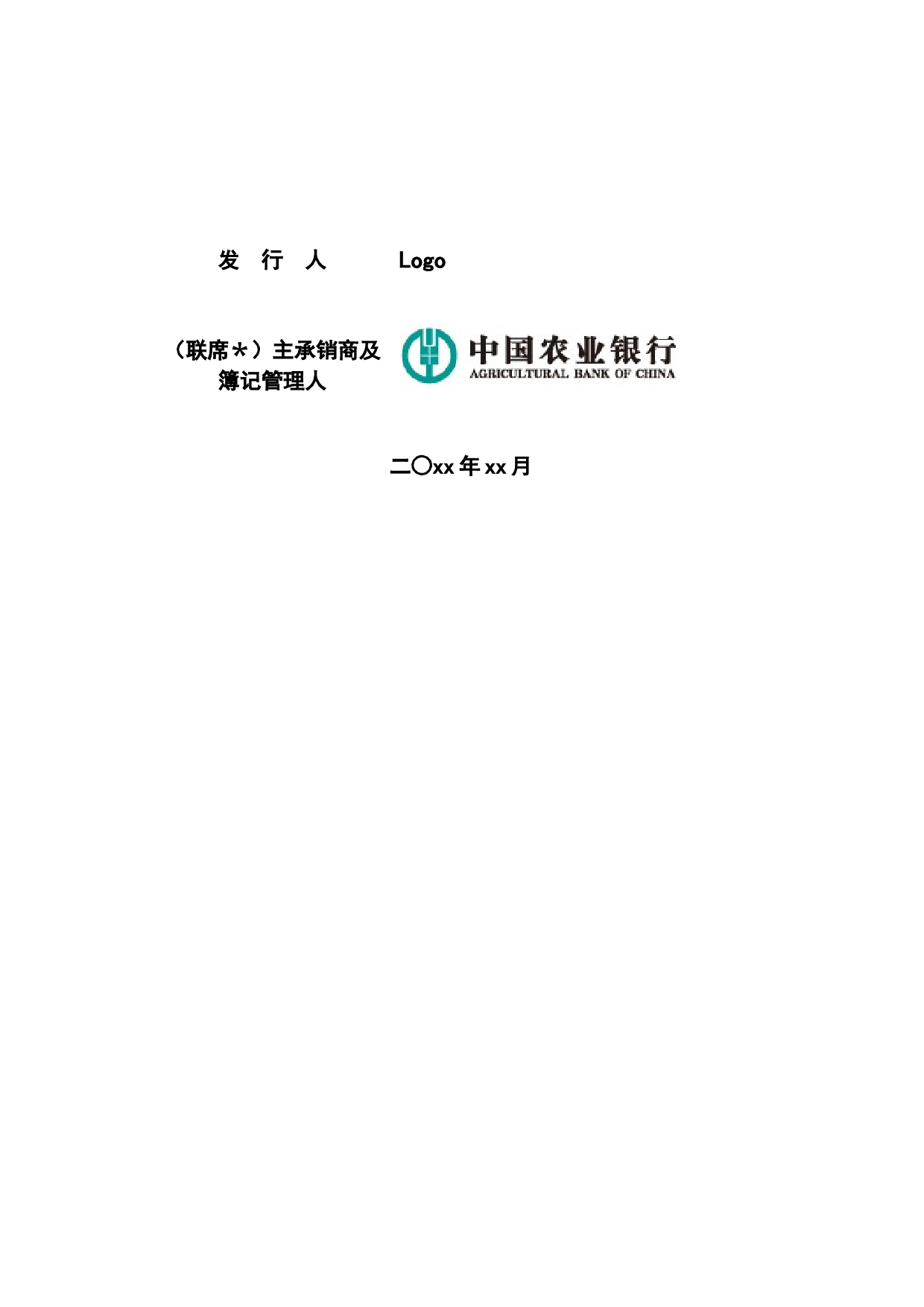 尽职调查报告.doc 第2页