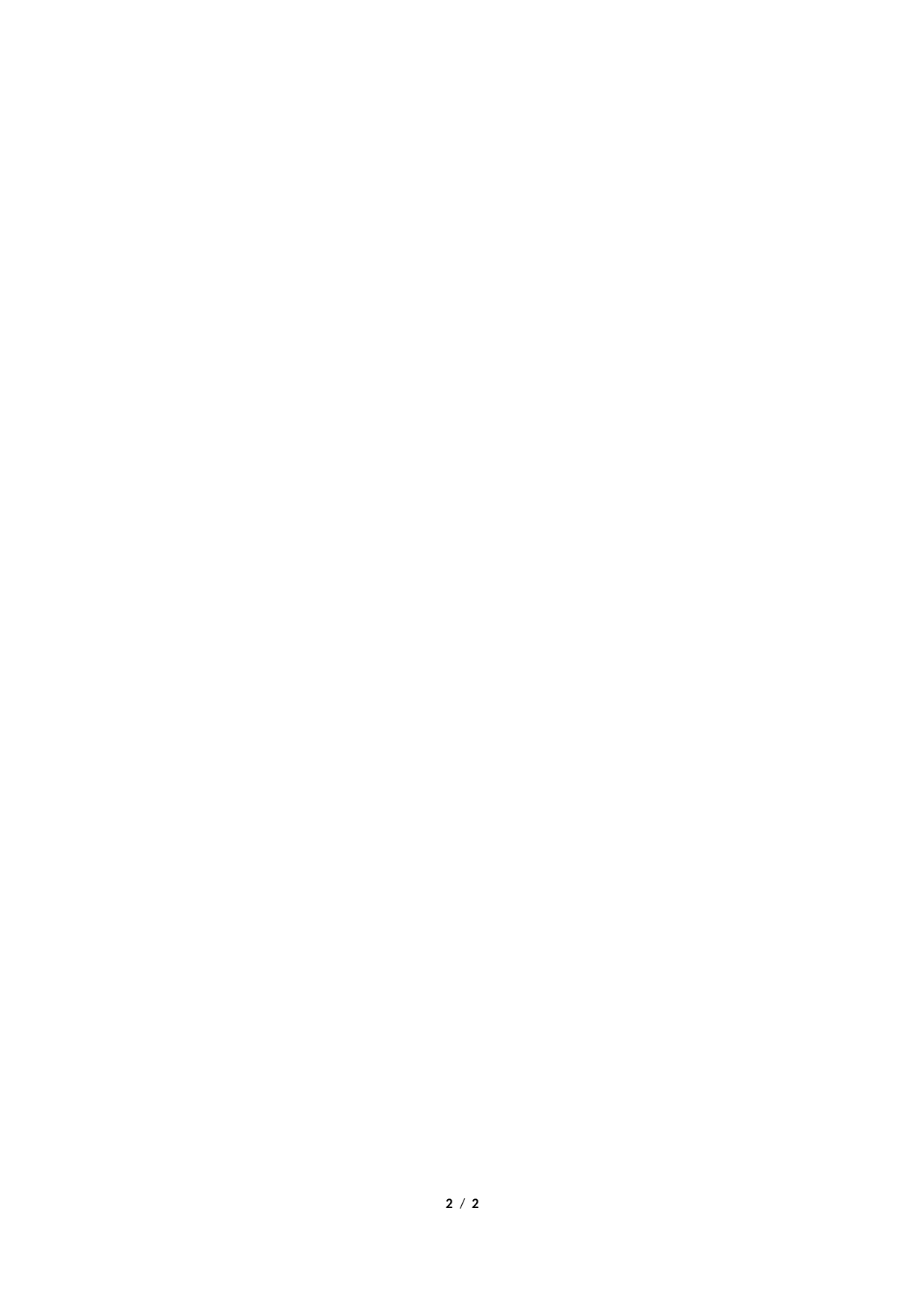 送交上诉状副本通知书(送对方当事人用).docx 第2页