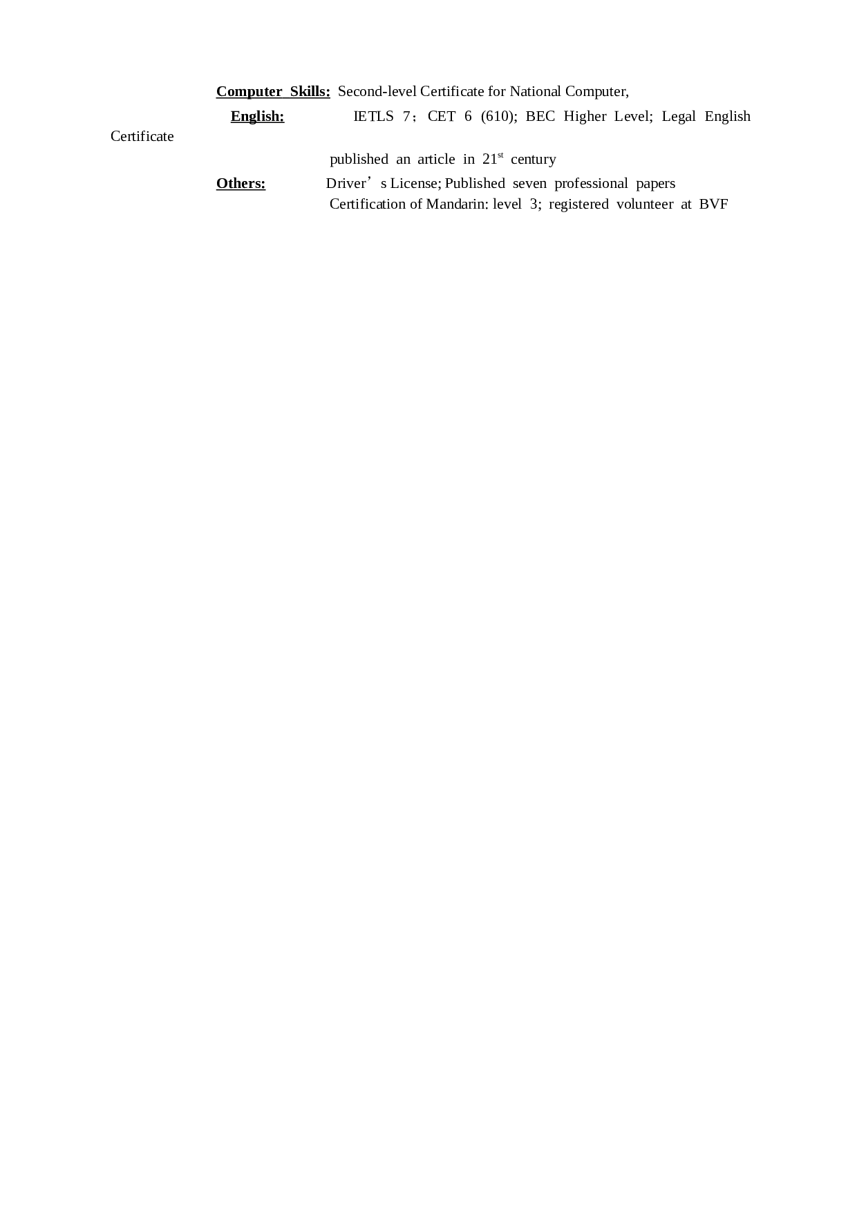 009-中英结合表格.doc 第4页