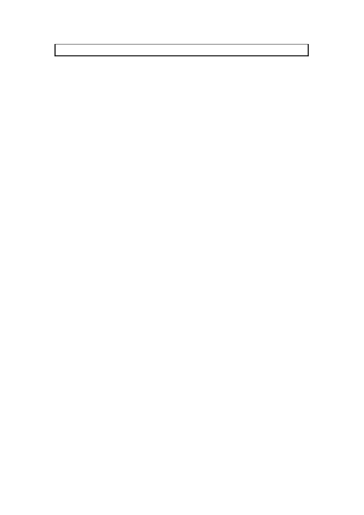 2.8需求分析说明书.doc 第2页