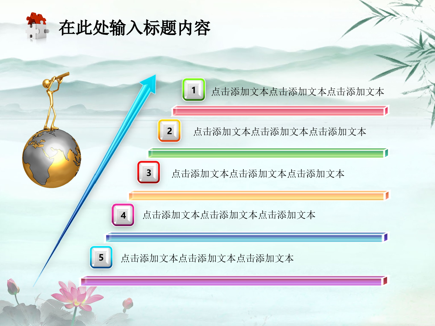 45.法院政府党建党风廉政清廉反腐幻灯片PPT.ppt 第4页