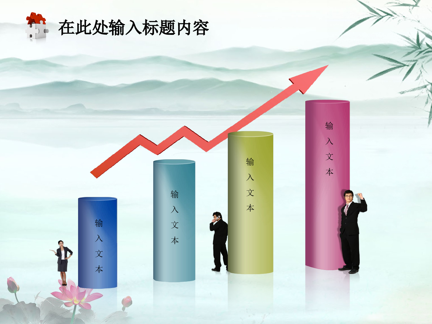 45.法院政府党建党风廉政清廉反腐幻灯片PPT.ppt 第3页