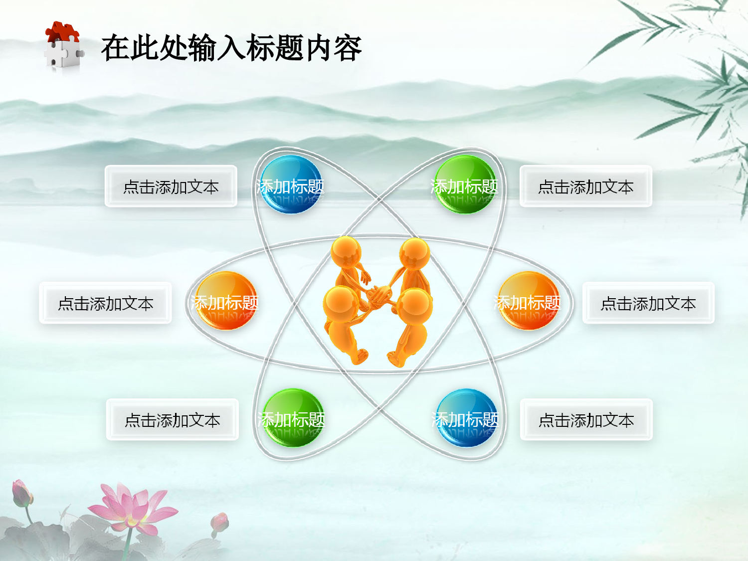 45.法院政府党建党风廉政清廉反腐幻灯片PPT.ppt 第6页