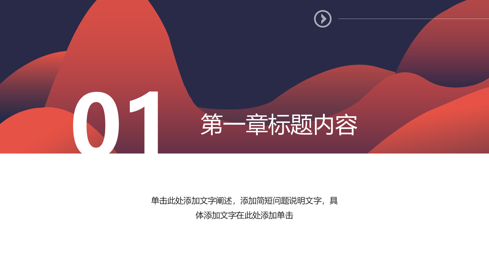 ins风4027.pptx 第3页