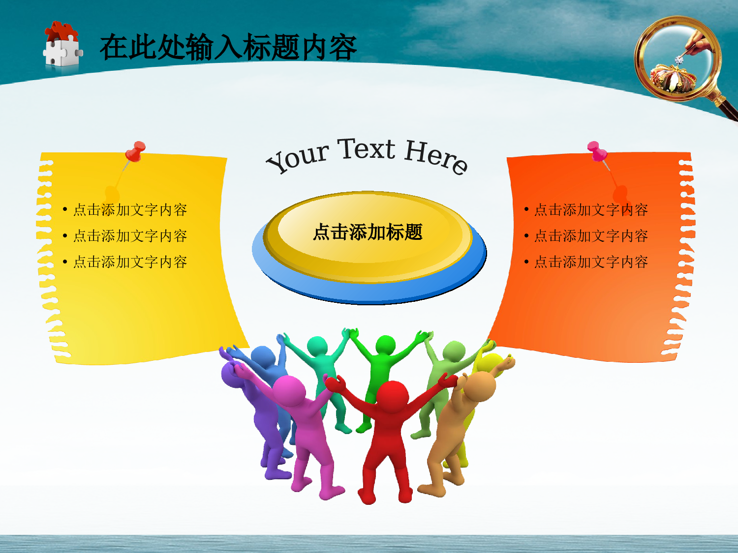 47.房地产开发区政府招商引资项目规划PPT.ppt 第5页