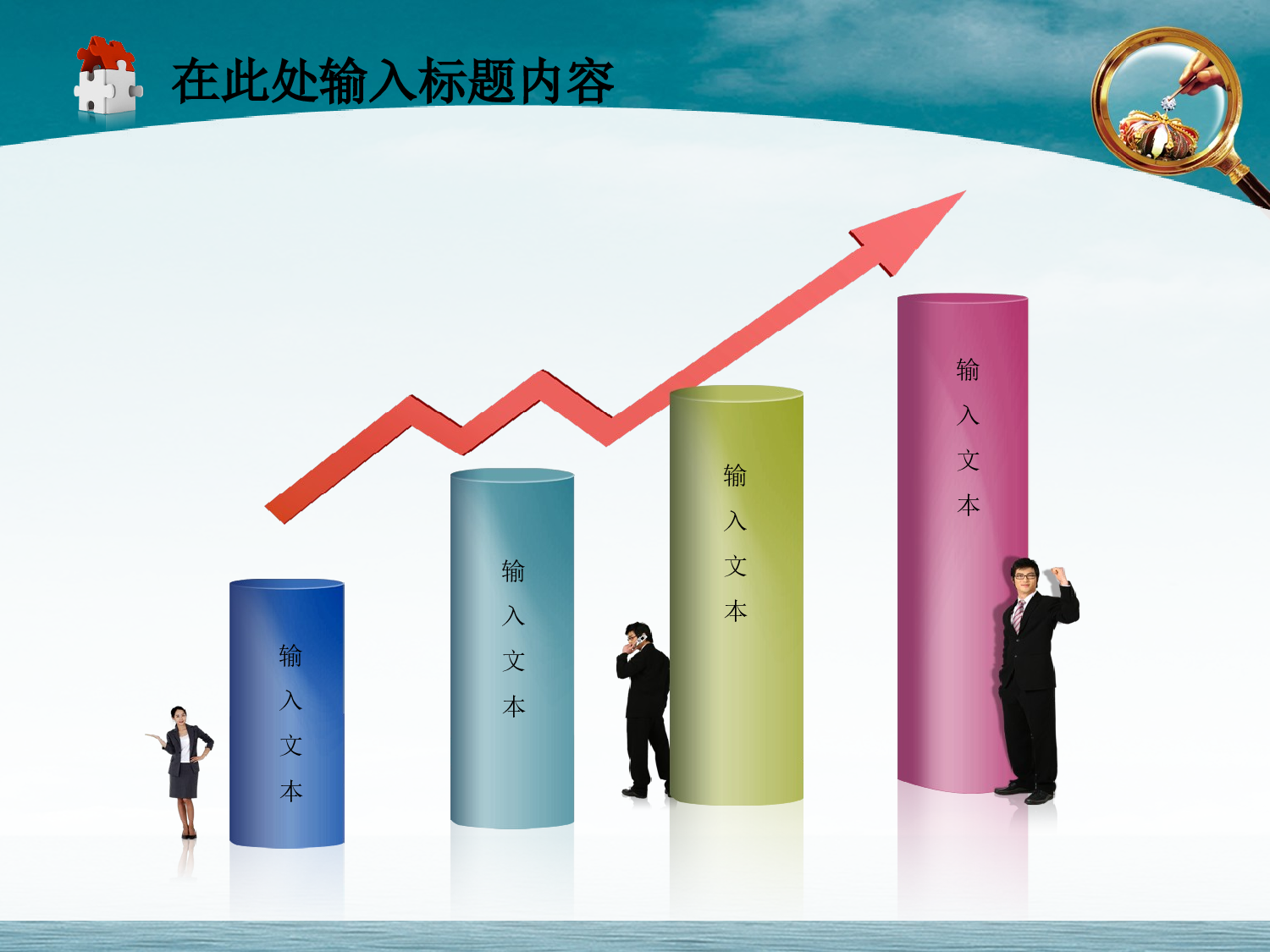 47.房地产开发区政府招商引资项目规划PPT.ppt 第3页