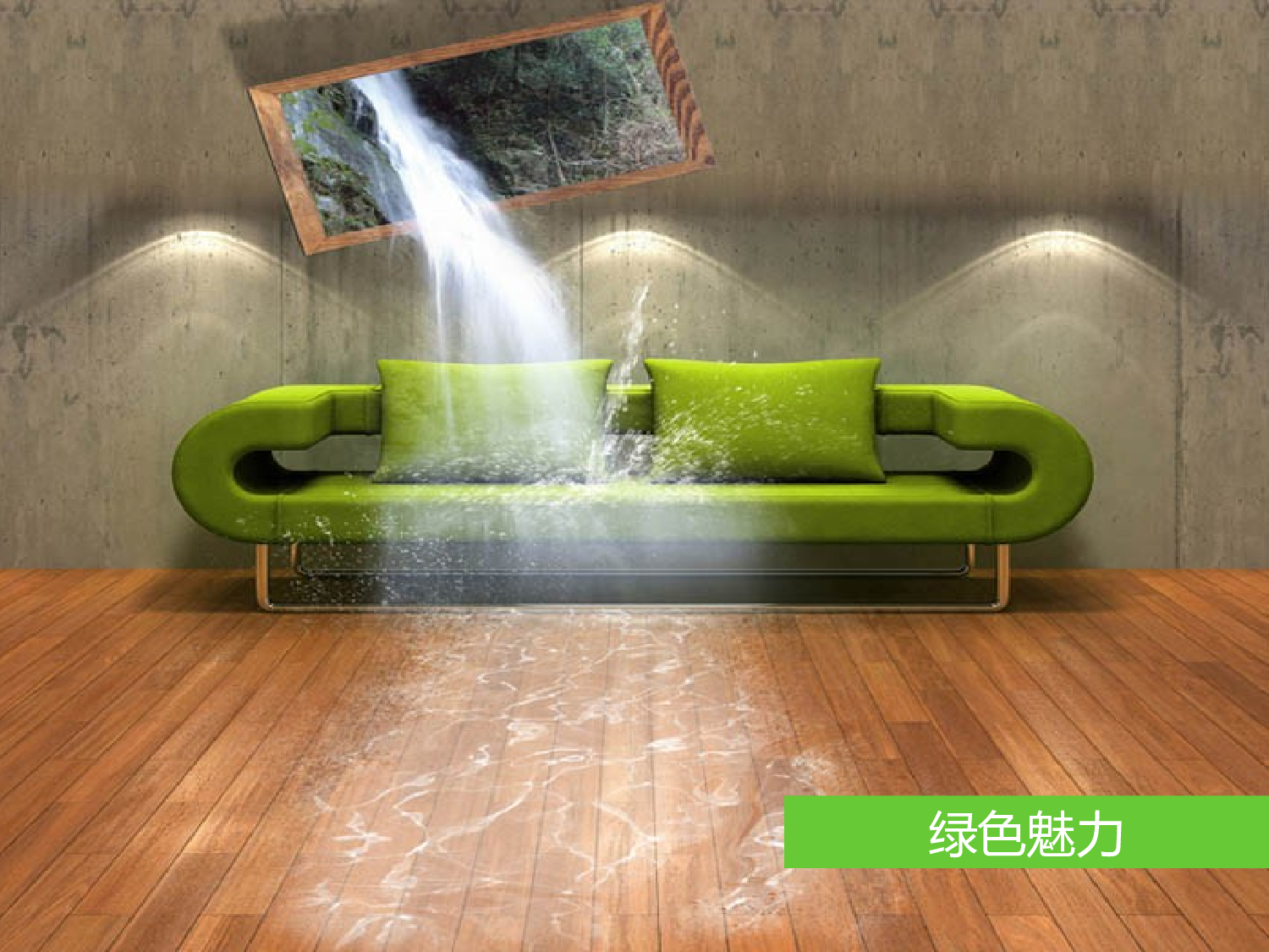动态 01 .ppt 第6页