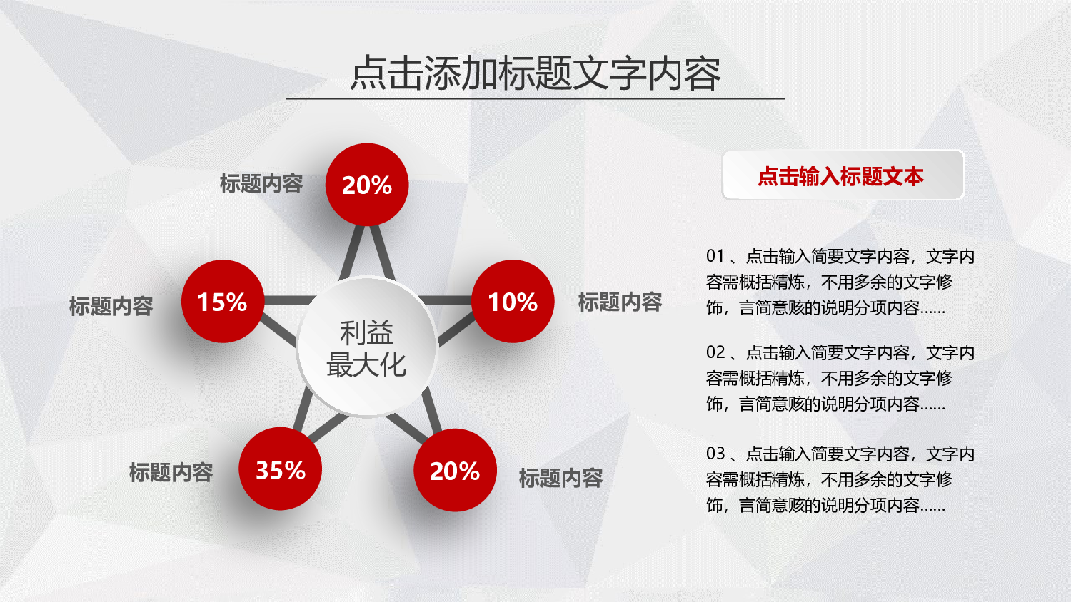 55722火灾防火校园消防安全教育PPT课件.pptx 第6页
