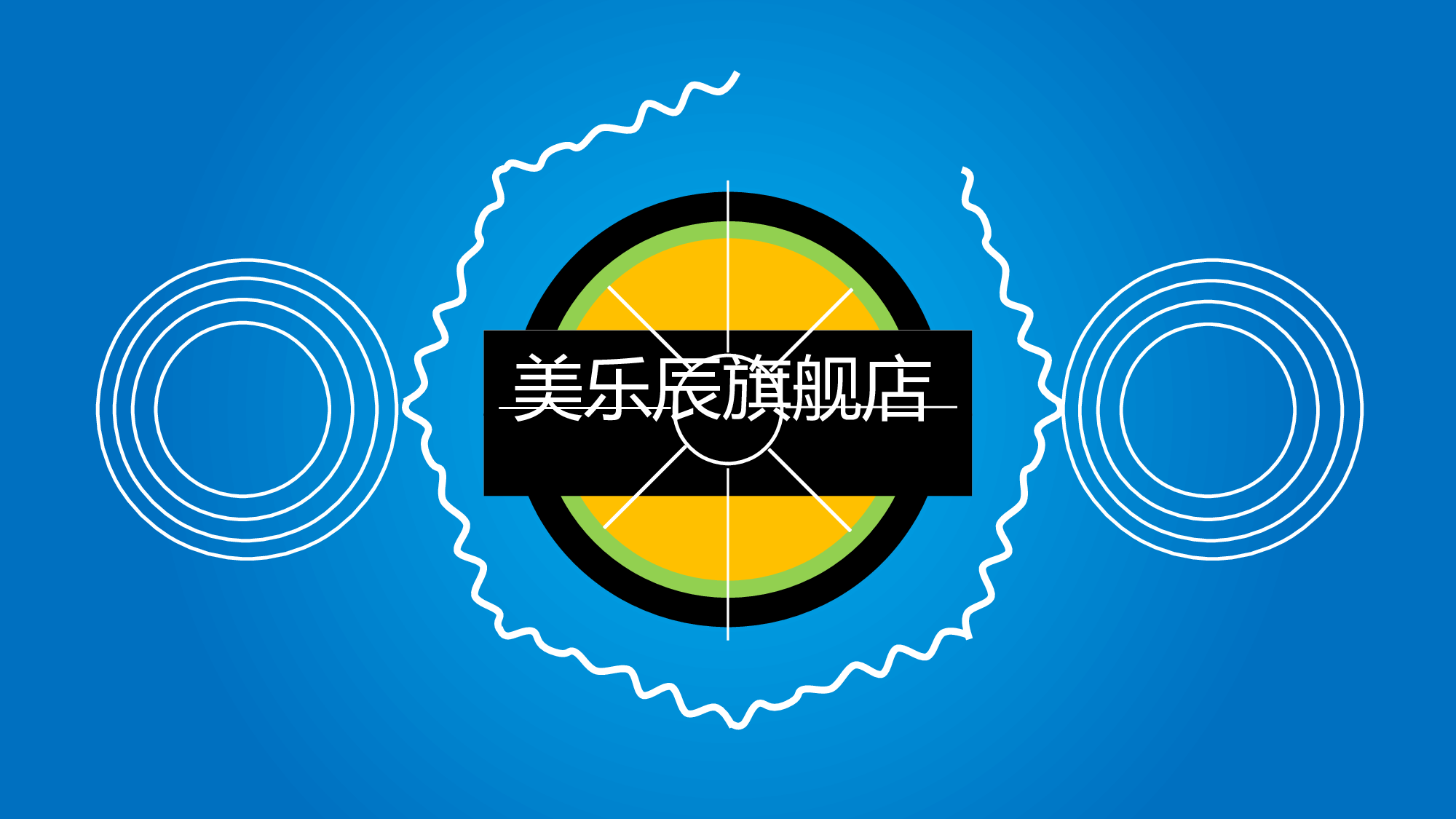 动态 08 .pptx 第6页