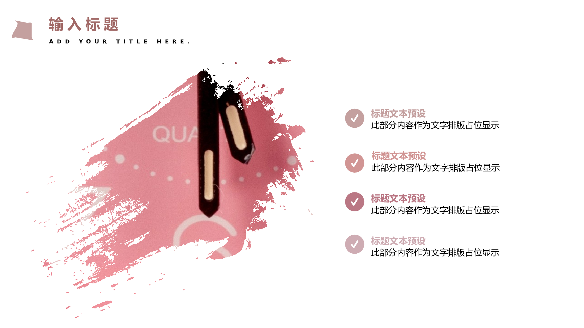 ins风4330.pptx 第6页