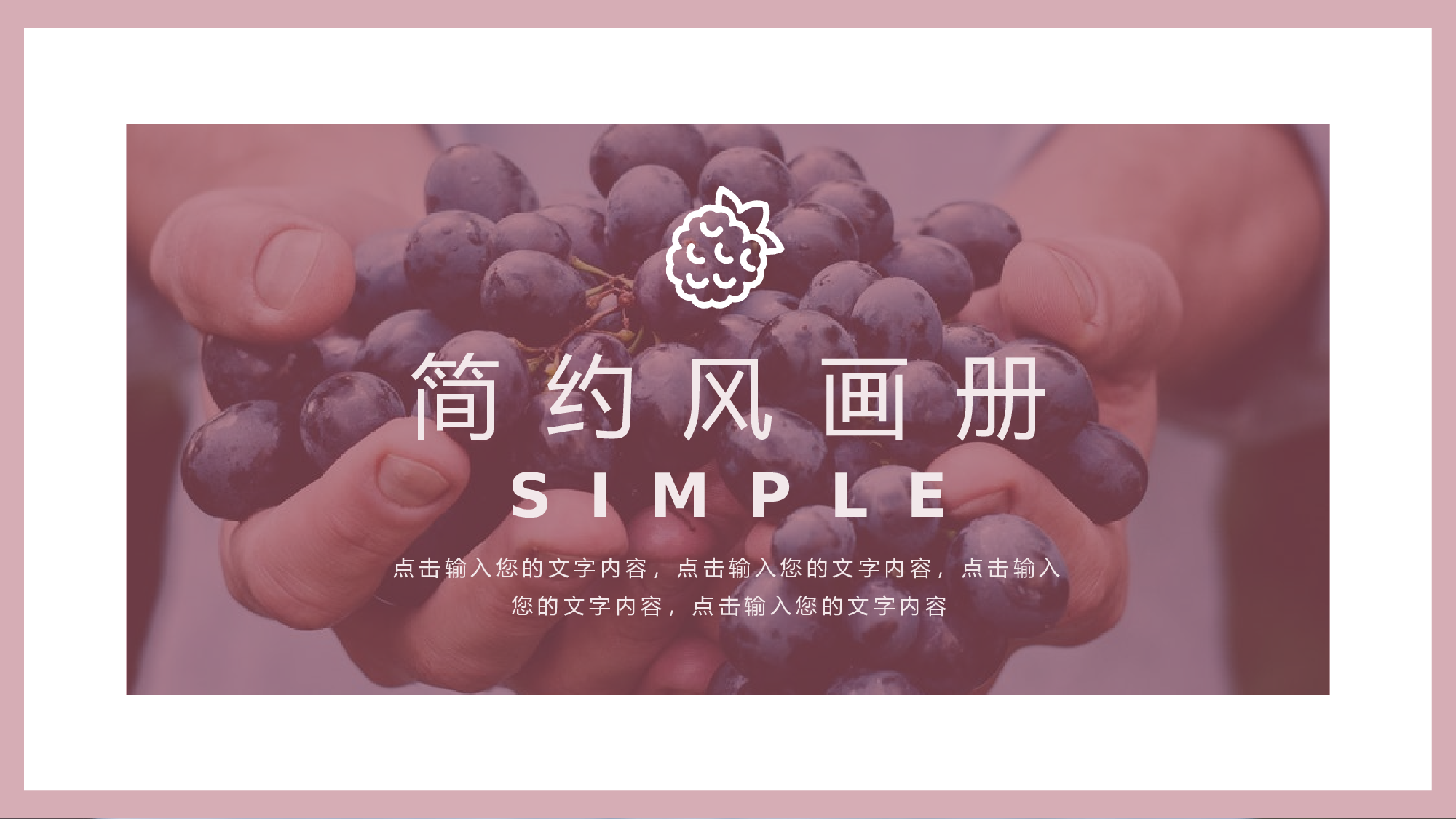 ins风4330.pptx 第1页