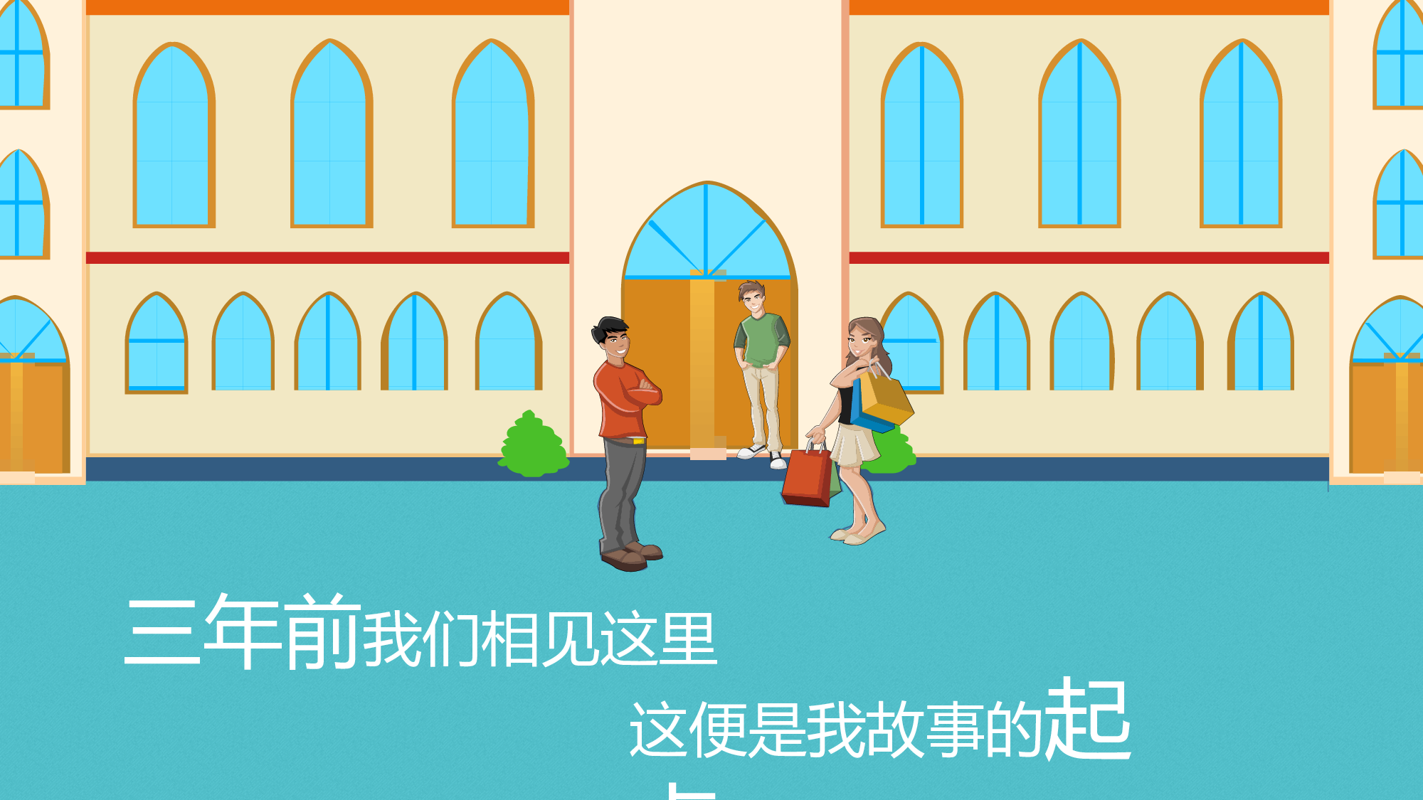 动态 100 .pptx 第2页