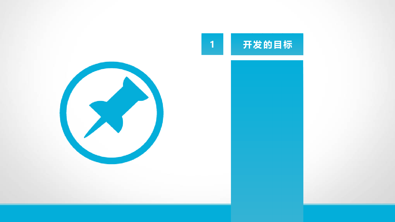 动态 104 .ppt 第2页