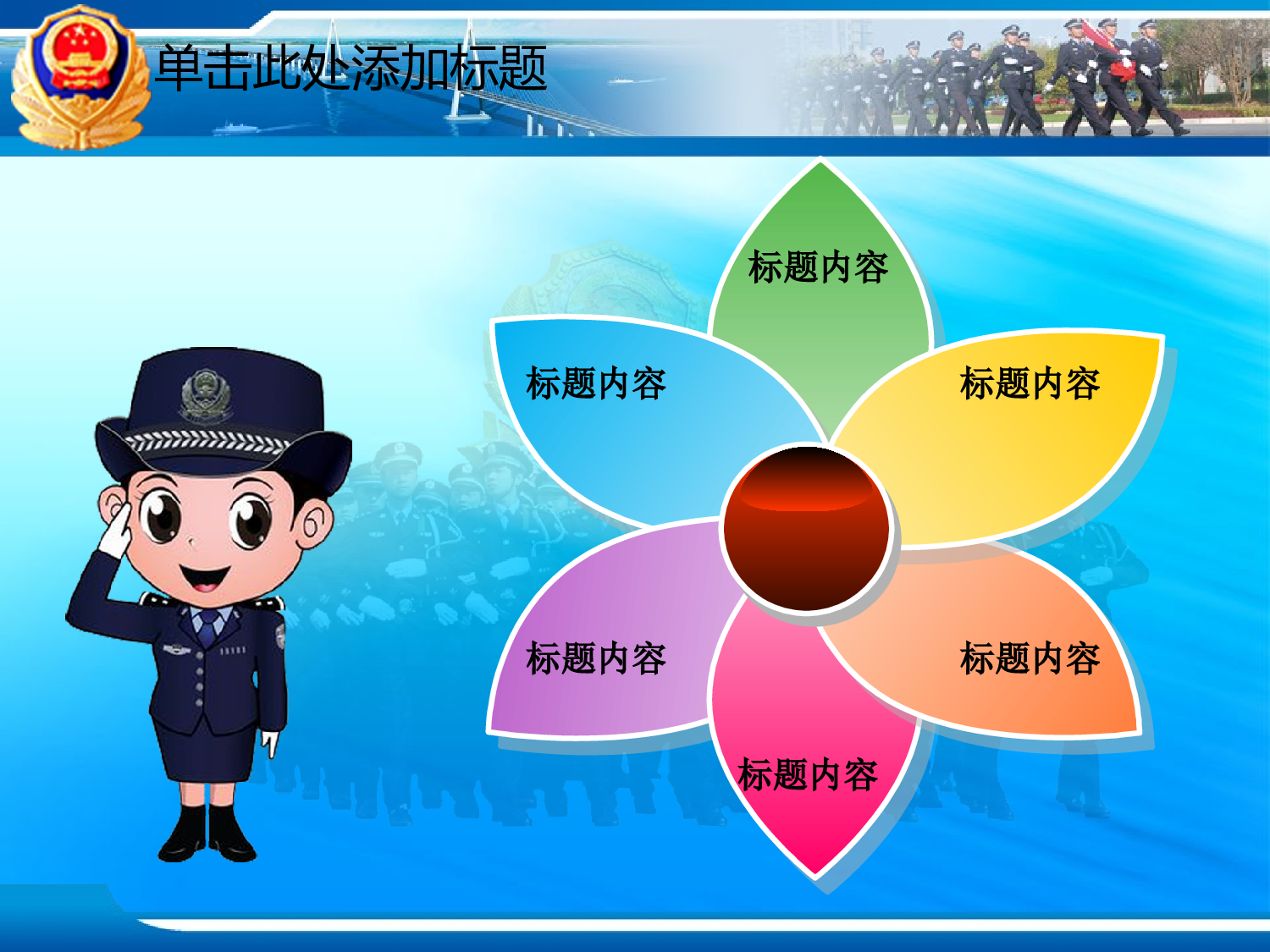 59.公安机关检查院法院党校廉政报告总结PPT幻灯片.ppt 第3页