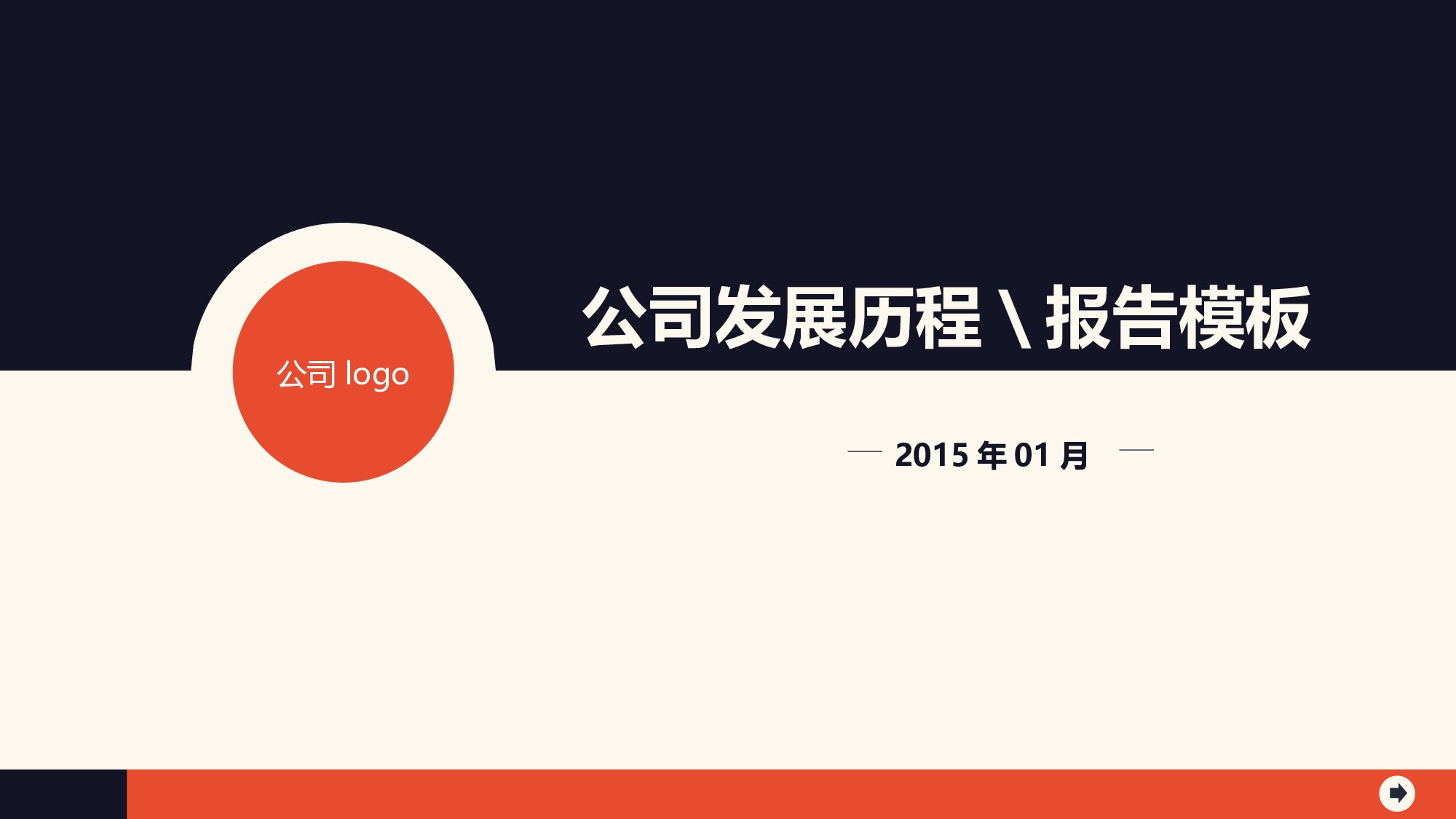 动态 107 .ppt 第1页