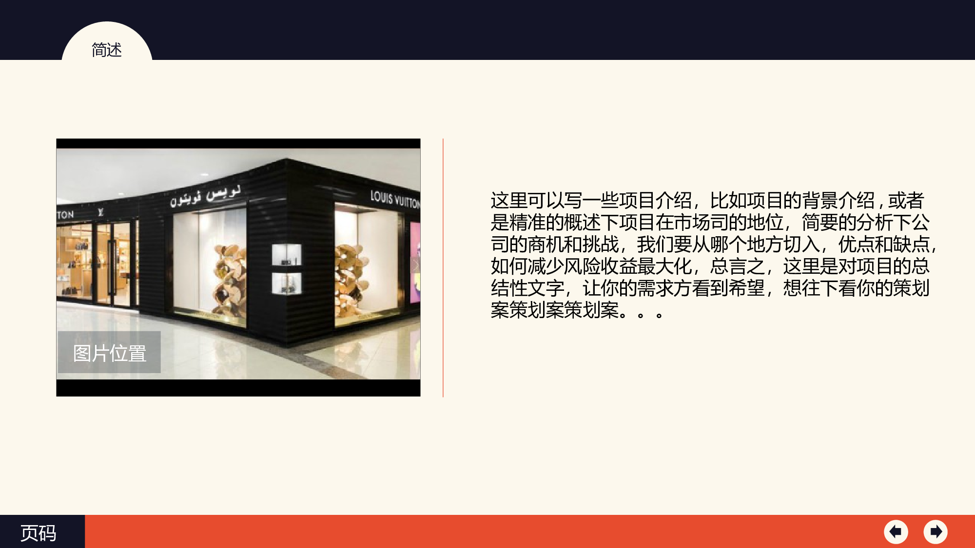 动态 107 .ppt 第2页