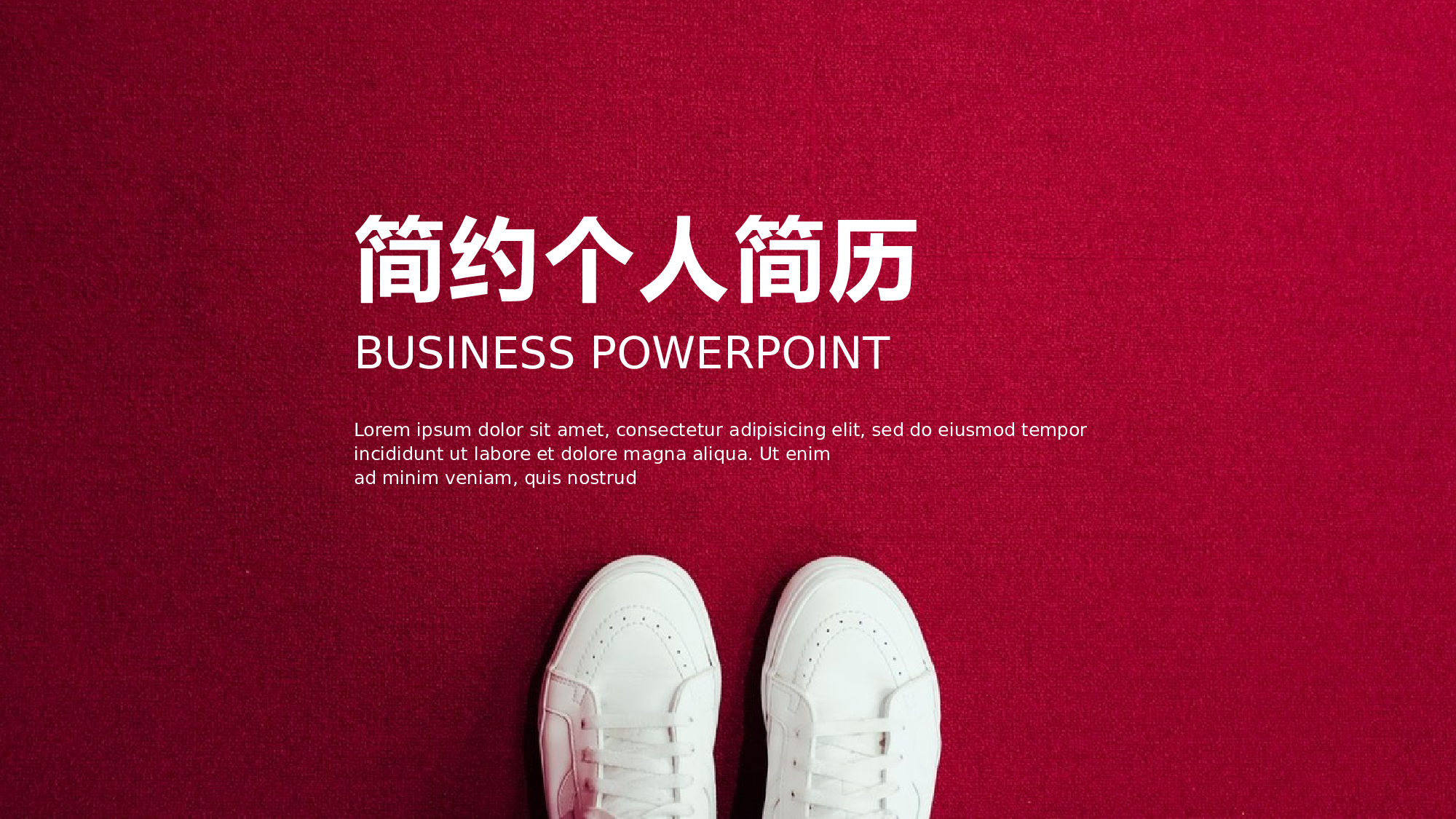 ins风4532.pptx 第1页