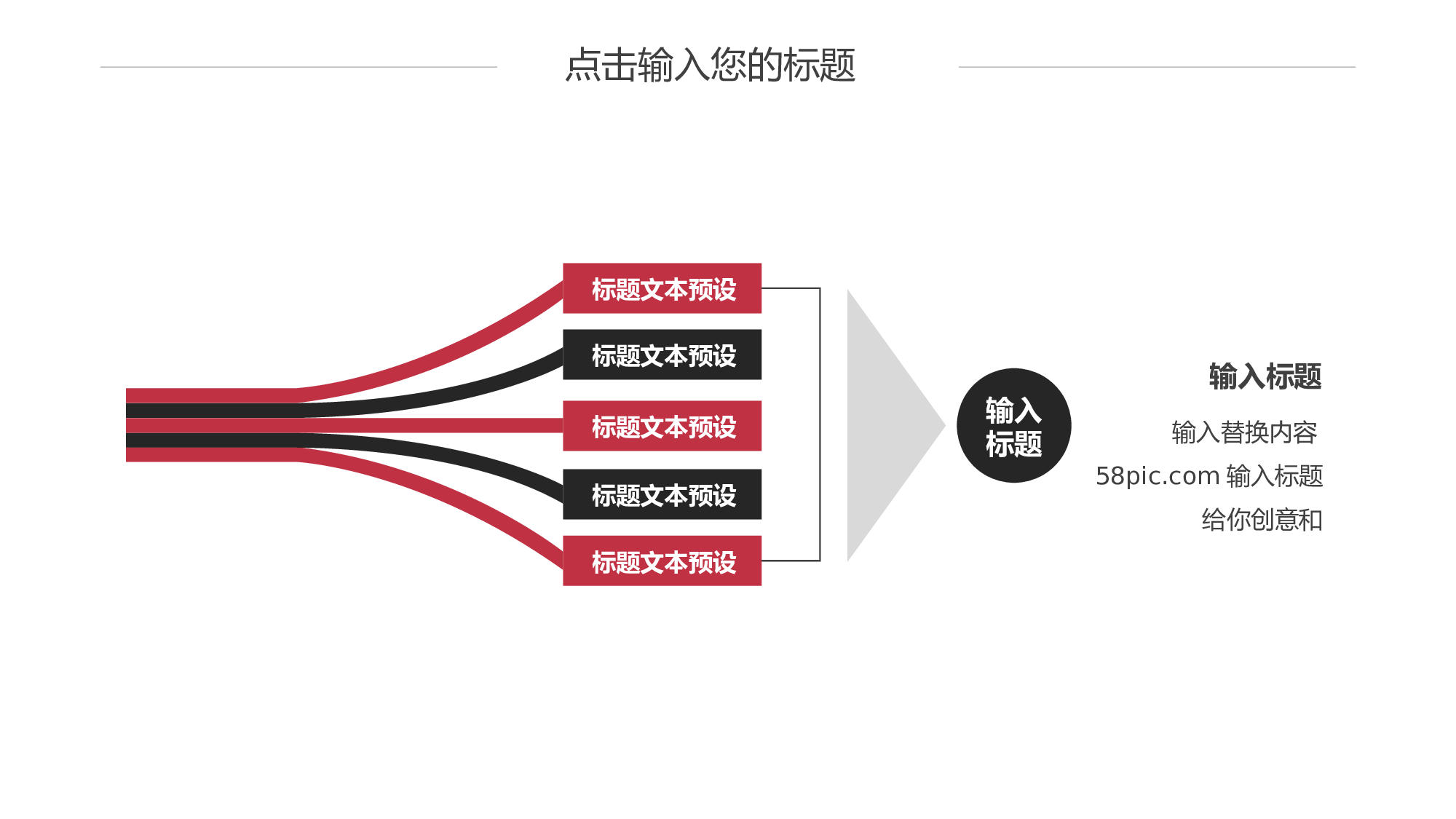 ins风4532.pptx 第6页