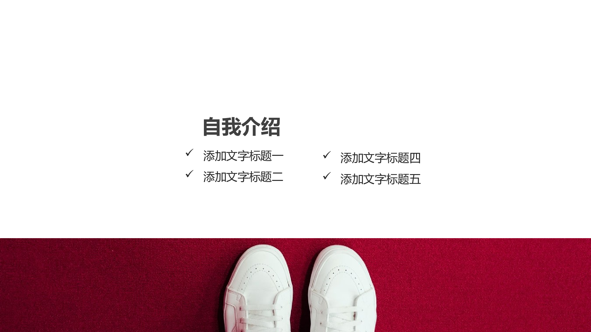 ins风4532.pptx 第3页