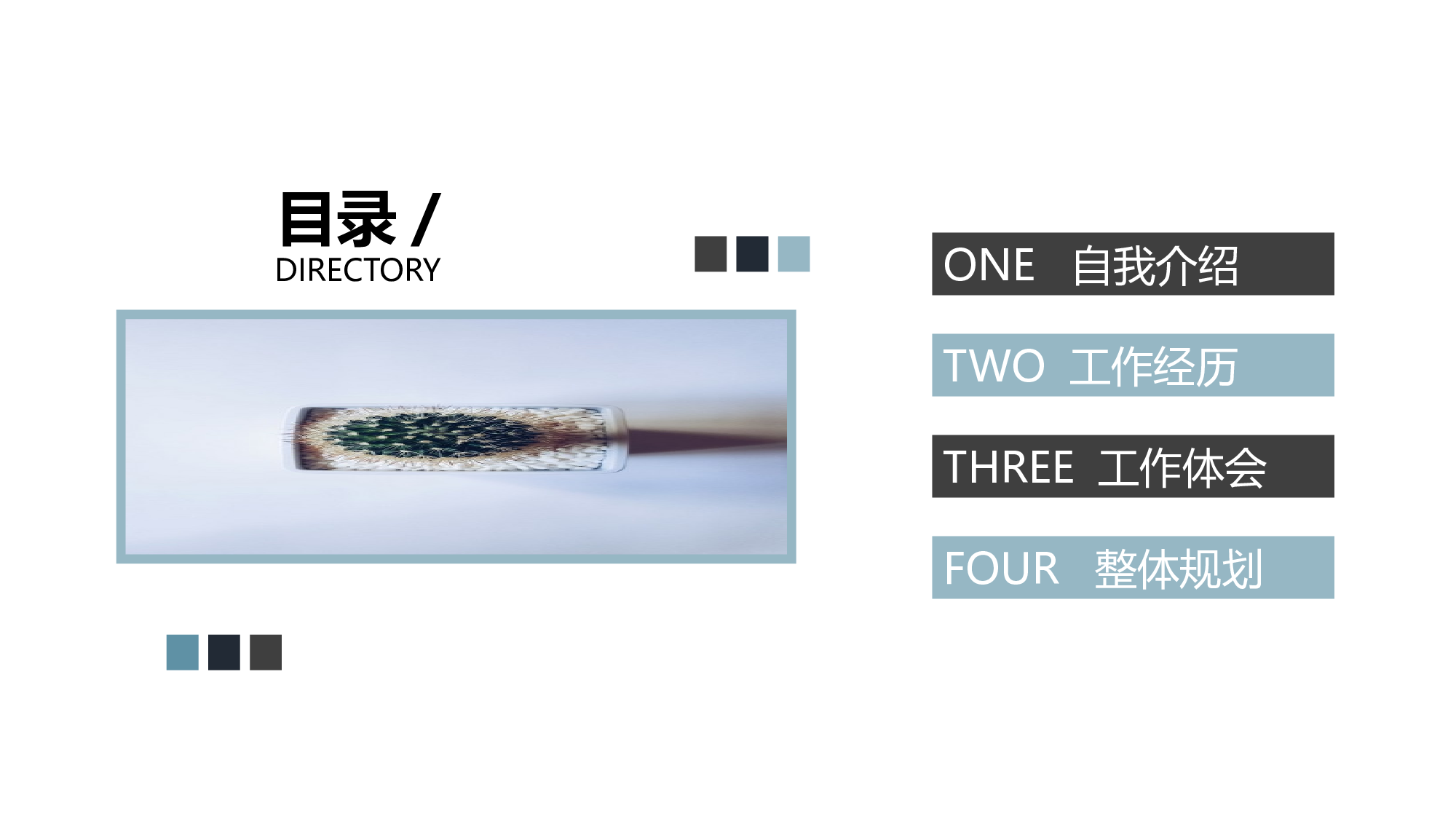ins风4633.pptx 第2页