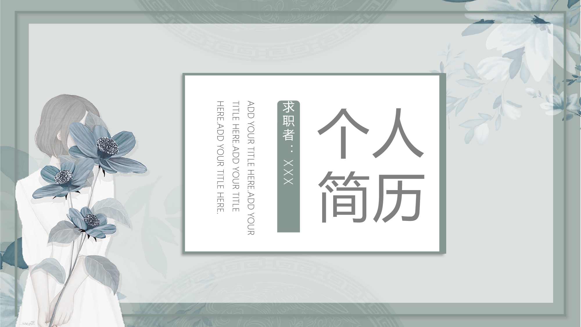 ins风4835.pptx 第1页
