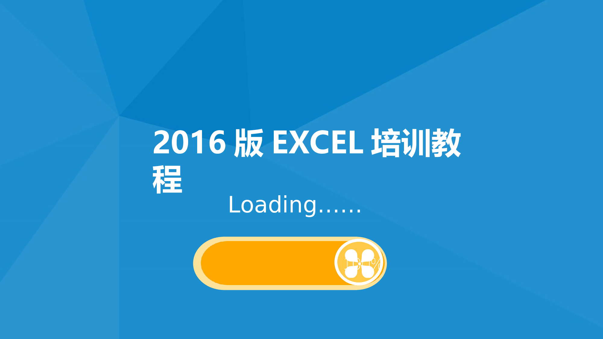 动态 111 .ppt 第1页