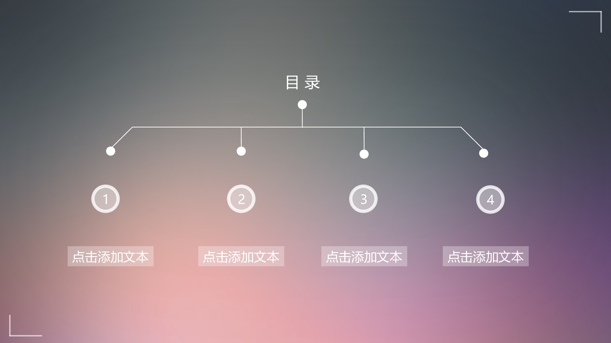 动态 113 .ppt 第3页