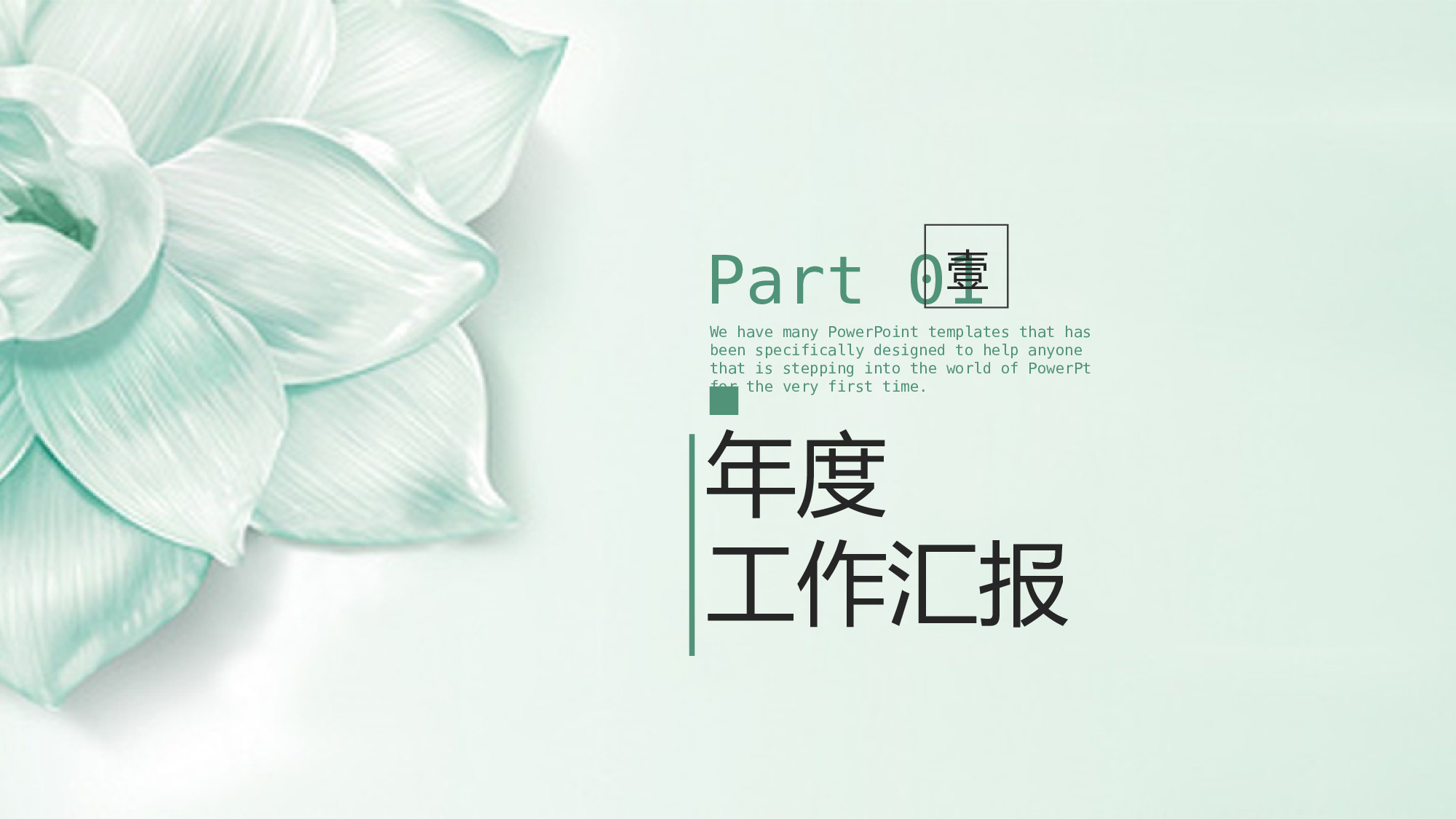 ins风5037.pptx 第3页