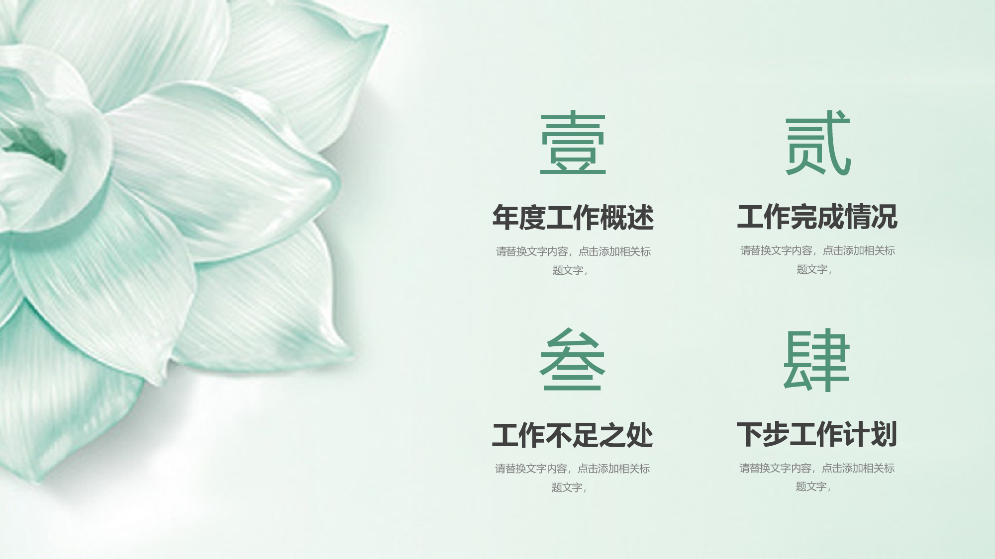 ins风5037.pptx 第2页