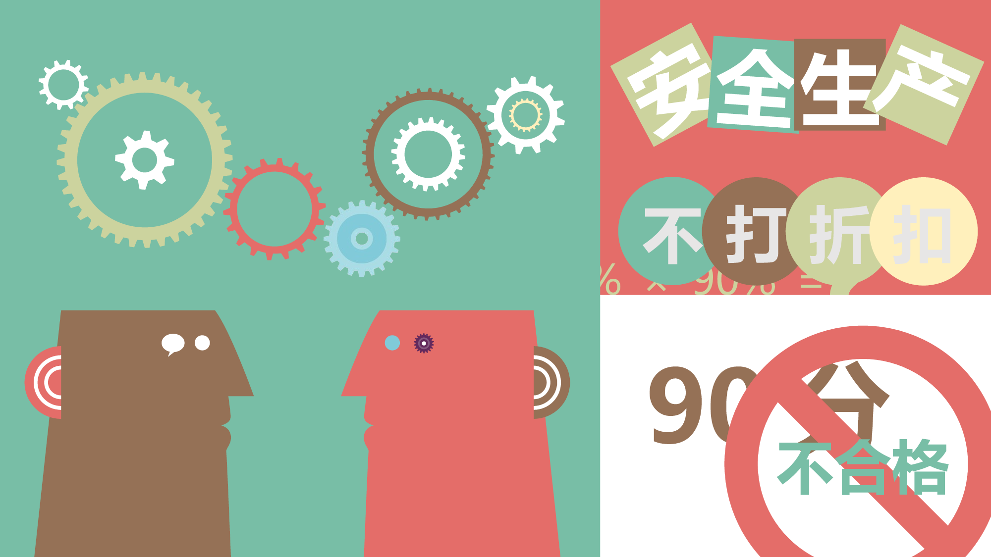 动态 118 .pptx 第6页