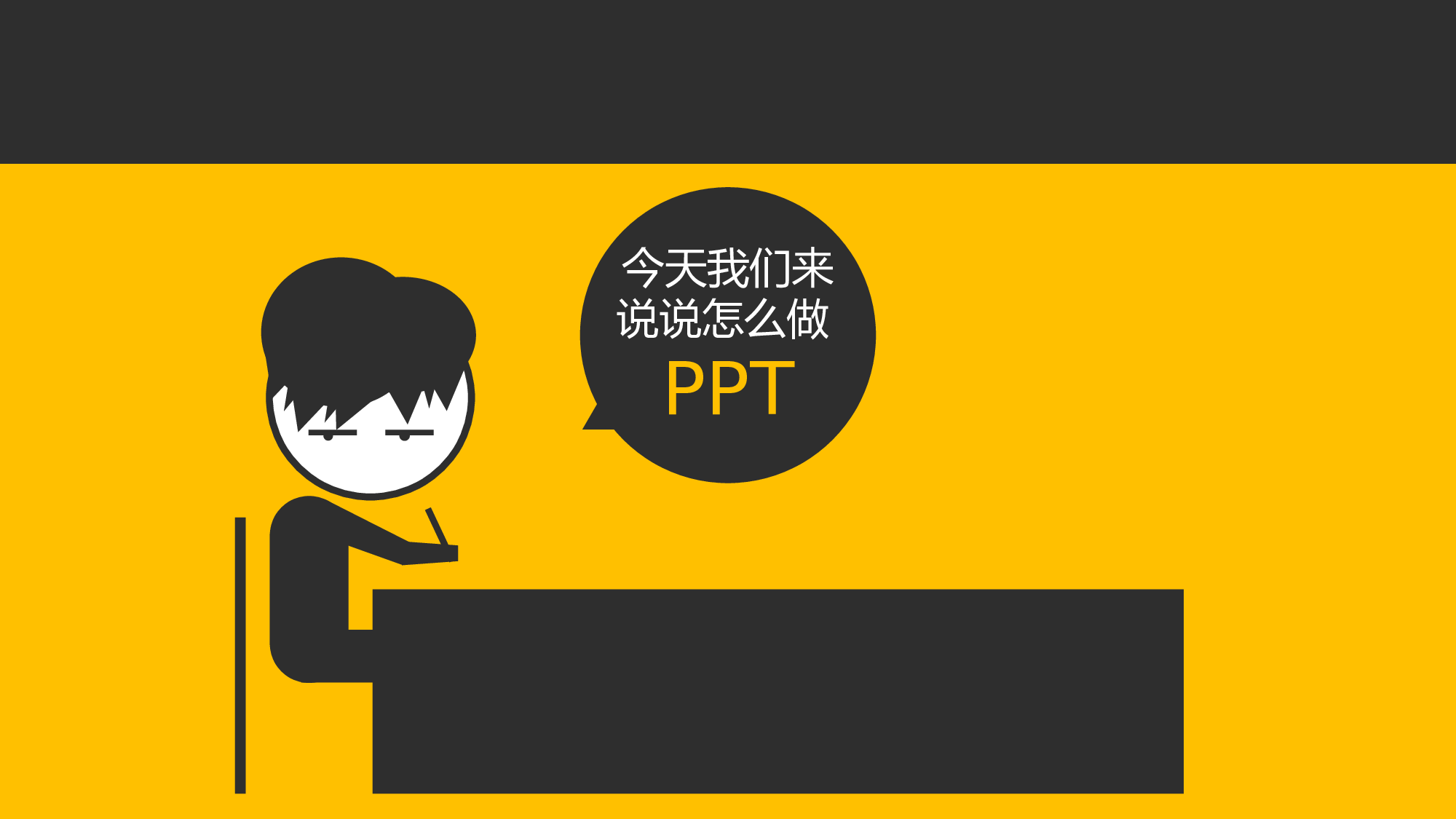 动态 121 .ppt 第1页